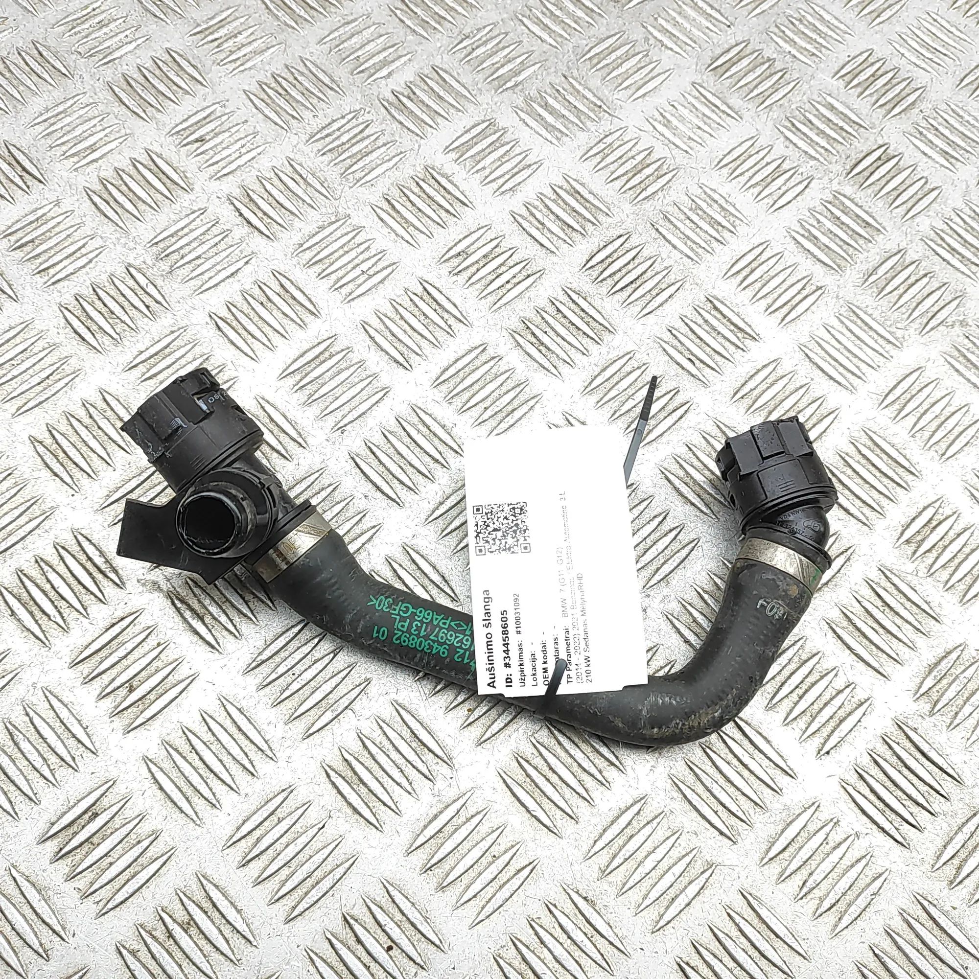 BMW 7 (G11 / G12) Jahutuslõdviku kolmik Coolant hose — BMW 7 G11, G12 (2014-2022) — 943...