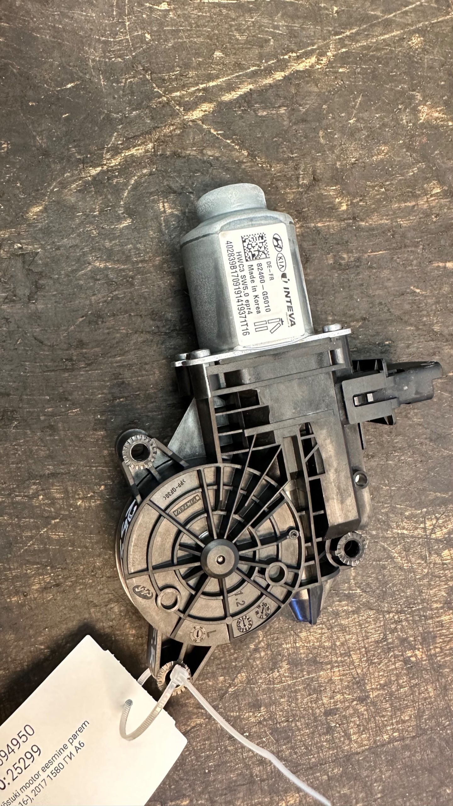 Kia Niro Window regulator motor — front right Window regulator motor — front right — KIA NIRO...