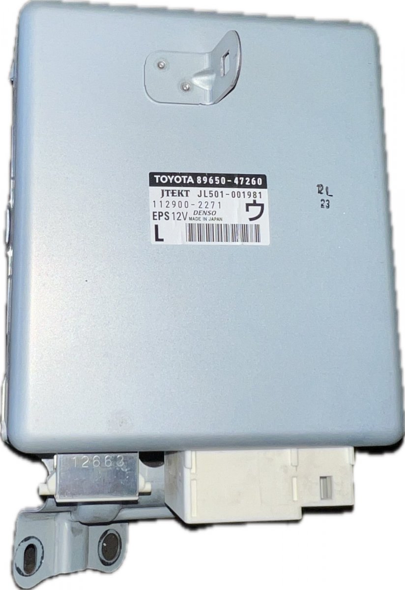 Toyota Prius Power Steering Control Unit Power steering control unit — TOYOTA PRIUS III ...