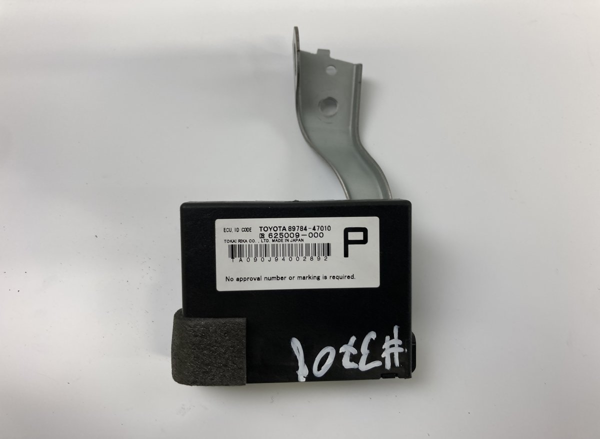 Toyota Prius Immobilizer control unit Immobilizer control unit — TOYOTA PRIUS III (XW...