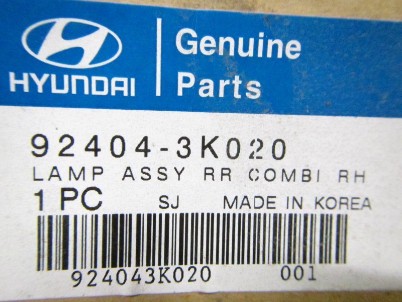 Hyundai Sonata (EF) Inner tail light — right Inner tail light — right — HYUNDAI SONATA V (NF...