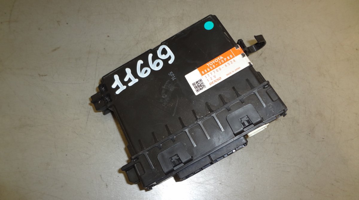 Lexus GS Radiator Fan Relay / Control unit Radiator fan relay / control unit — LEXUS GS IV...