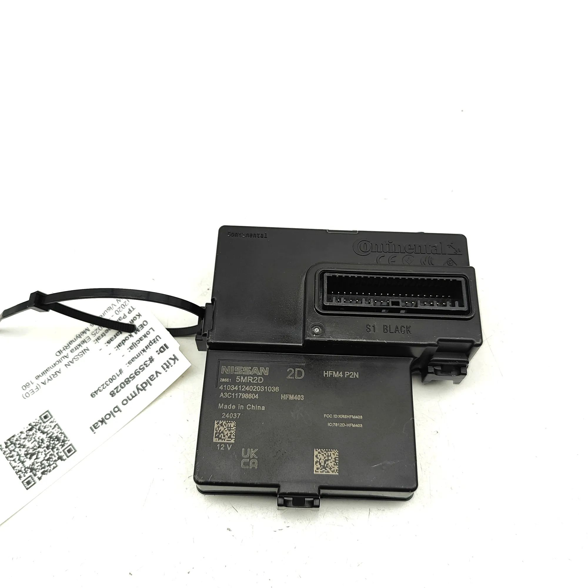 Nissan Ariya Keyless Control Unit Keyless Control Unit — NISSAN ARIYA (FE0) (2020...