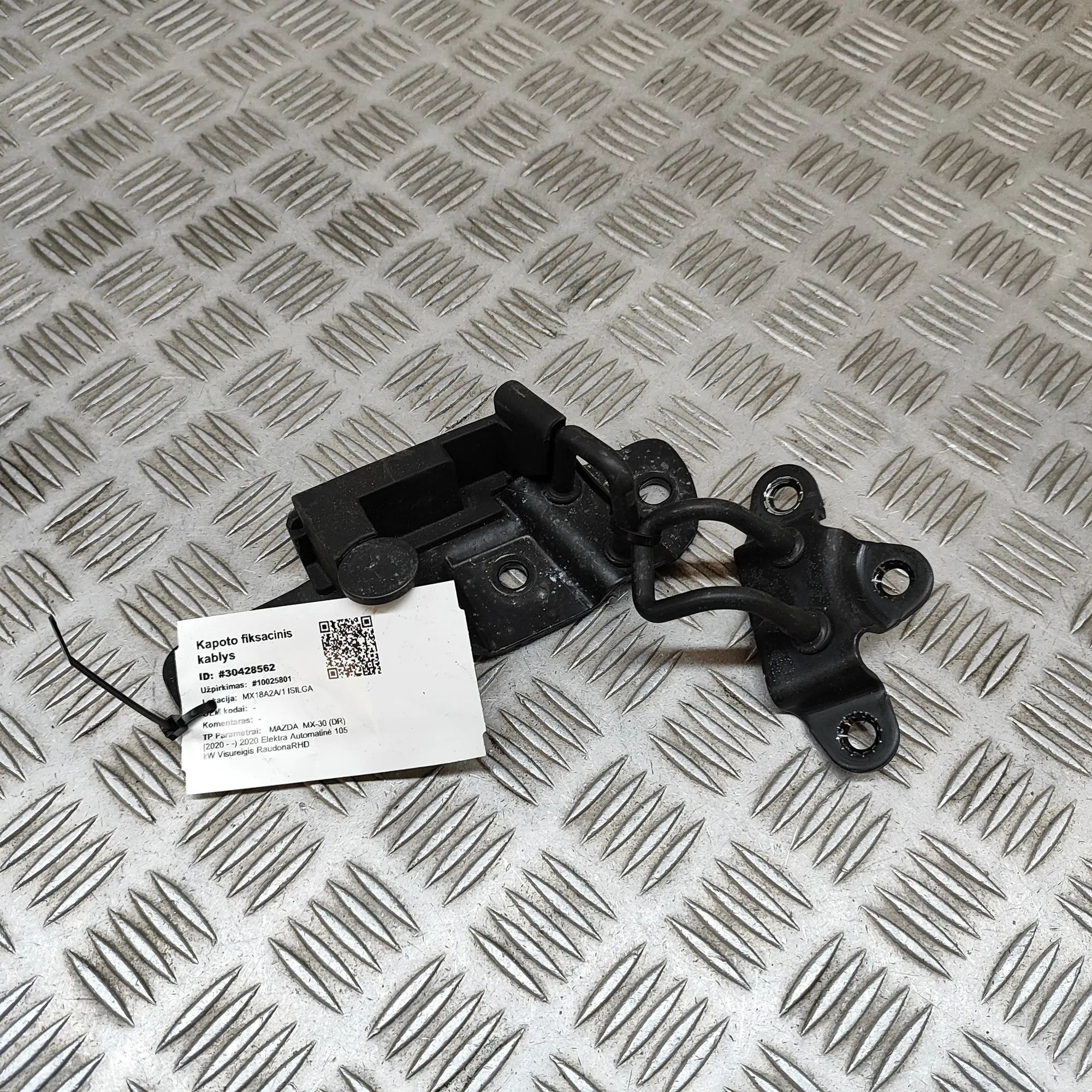 Mazda MX-30 Other Body Parts Other Body Parts — MAZDA MX-30 (DR) (2020-...) ...
