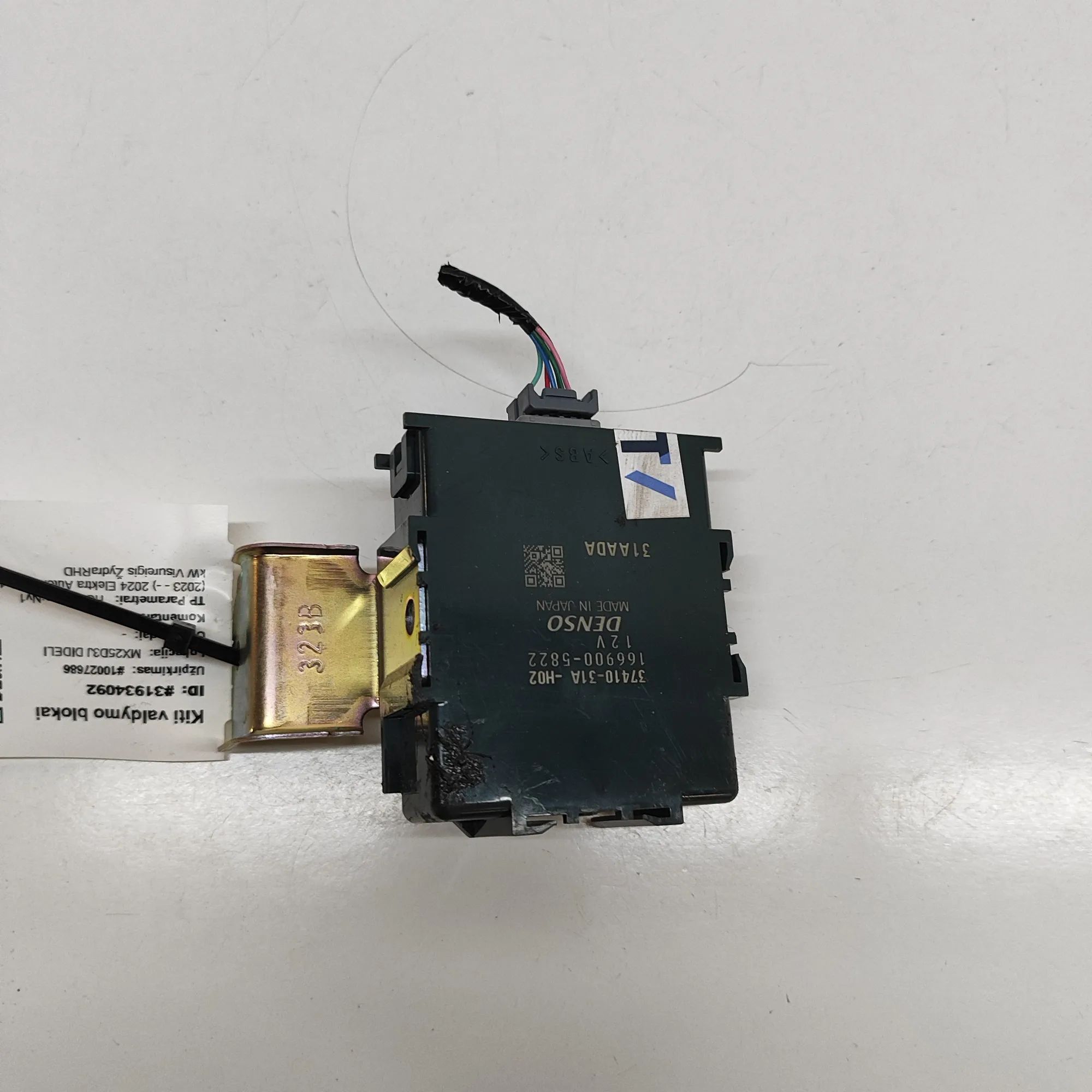 Honda HR-V / e:Ny1 Engine Sound Control Unit Engine Sound Control Unit — HONDA E:NY1 (2023-....