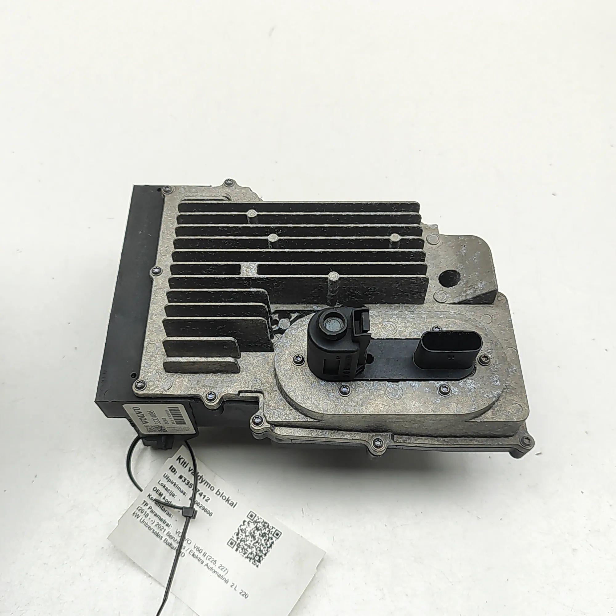 Volvo V60 Power Distribution Unit Power distribution unit — VOLVO V60 (II 225, 22...