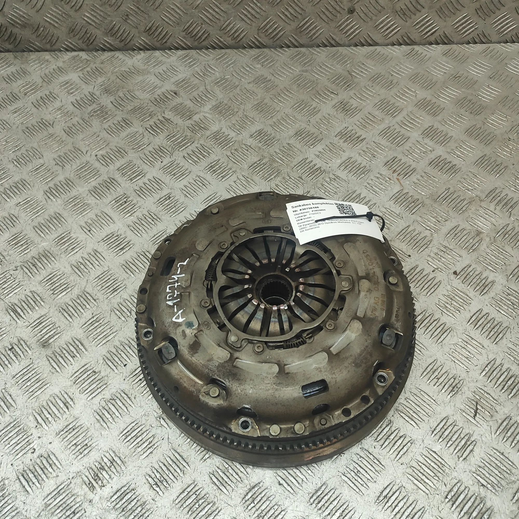 Volkswagen Transporter (T5, Caravelle, Multivan) комплект сцепления Clutch kit — VW TRANSPORTER (V T5 Van) (2003-20...