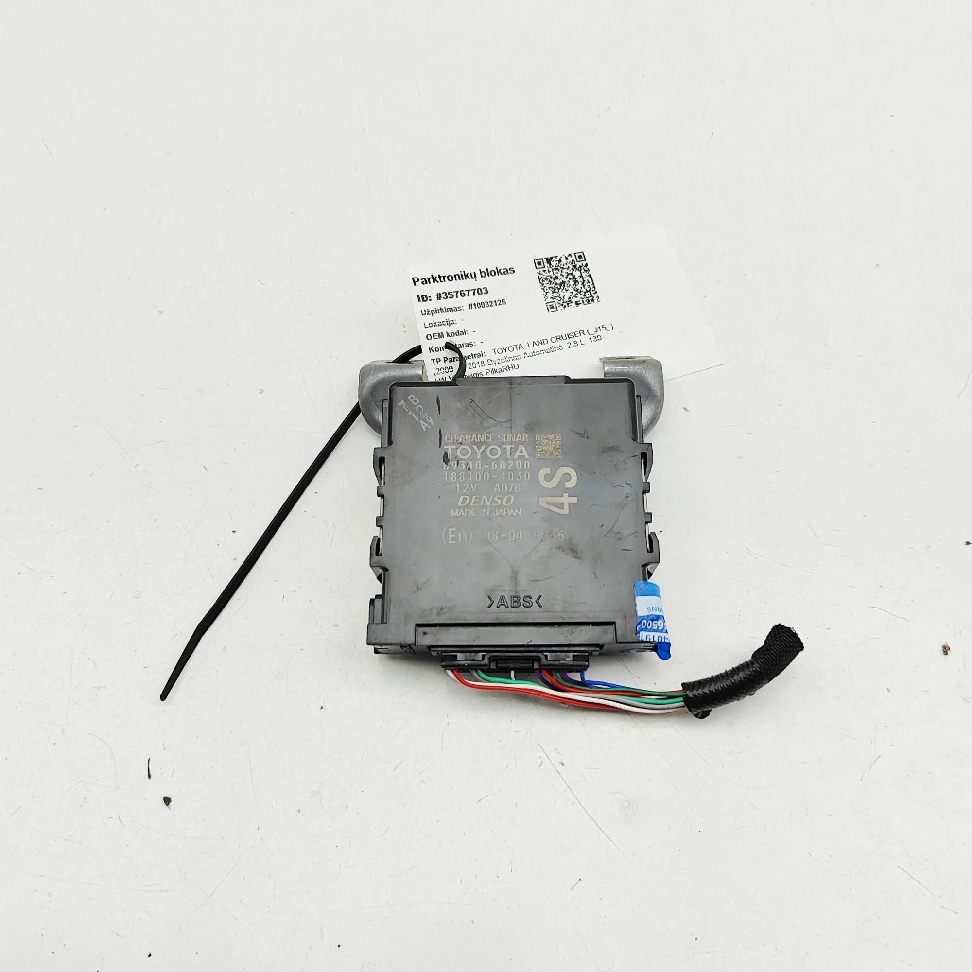Toyota Land Cruiser 150 PDC Parking Sensor Control Unit PDC Parking Sensor Control Unit — TOYOTA LAND C...