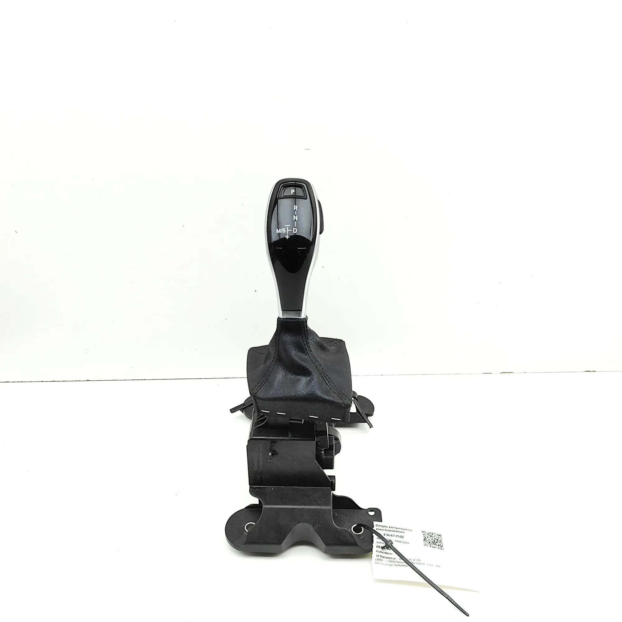 BMW X2 (F39) Gear Shifting Mechanism Gear Shifting Mechanism — BMW X2 (F39) (2018-.....