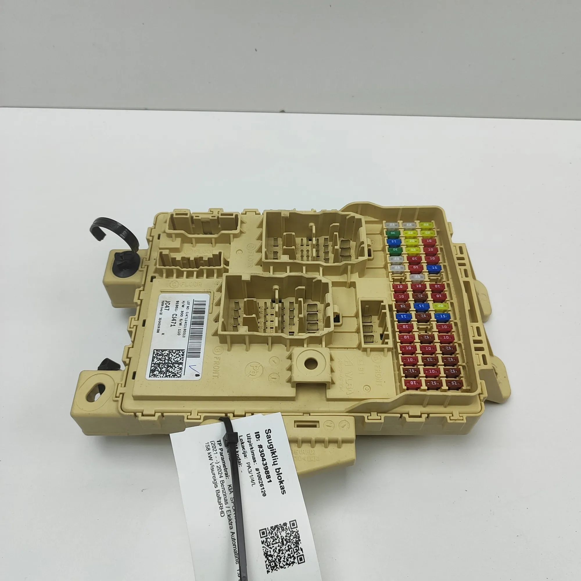 Kia Sportage Fuse Box Module Fuse Box Module — KIA SPORTAGE (V NQ5) (2021-.....