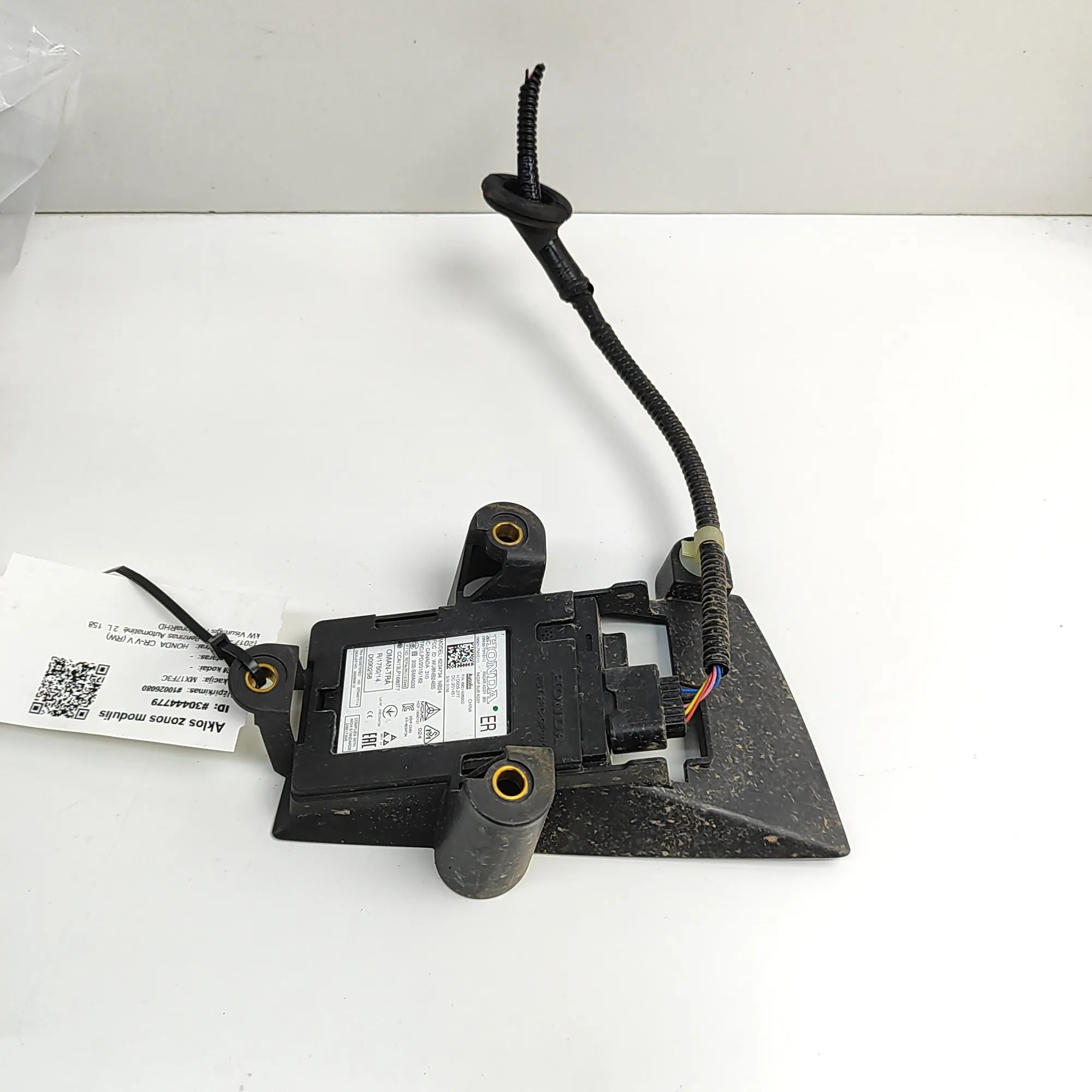 Honda CR-V Blind Spot Control Module Blind Spot Control Module — HONDA CR-V (V RW) (...