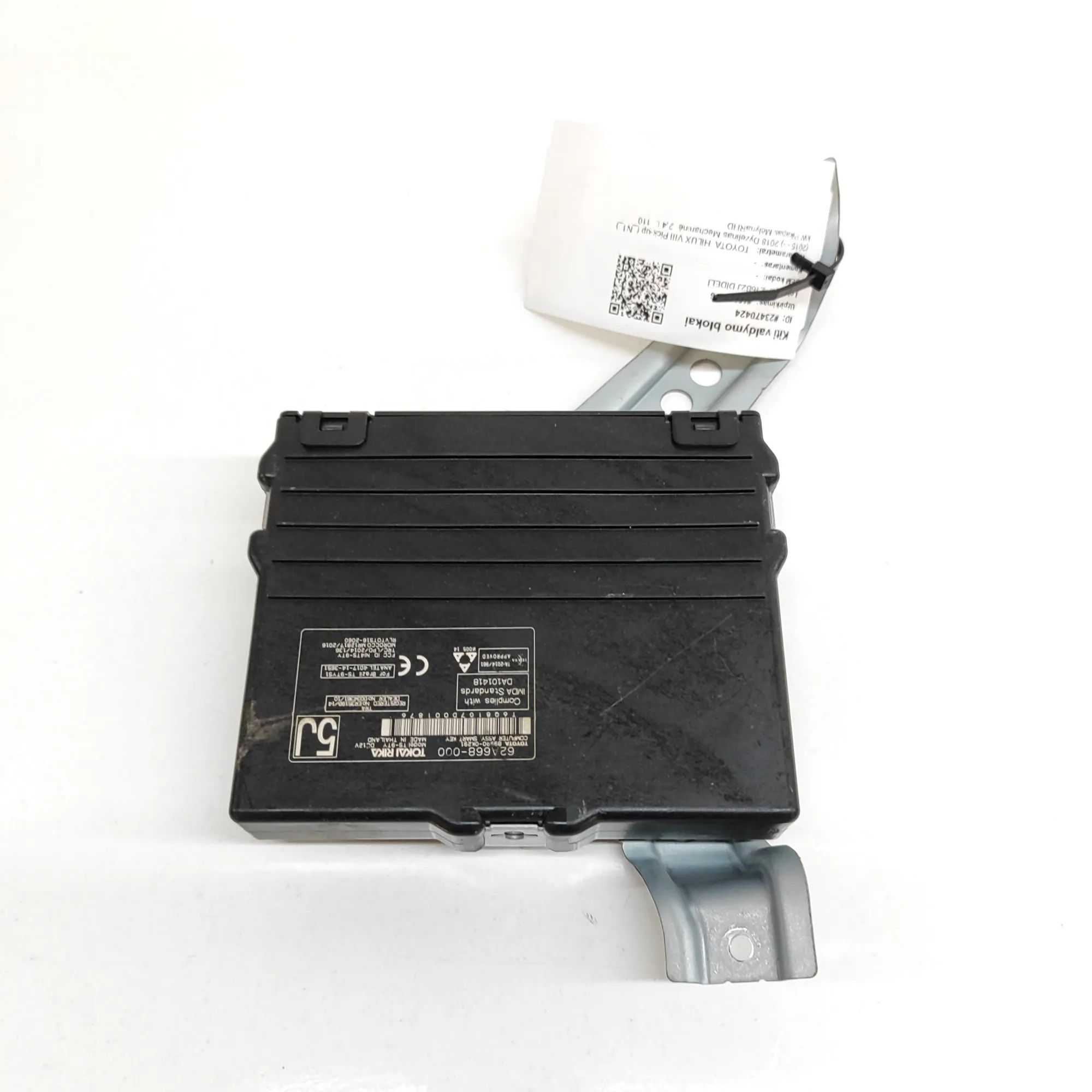 Toyota Hilux Keyless Control Unit Keyless Control Unit — TOYOTA HILUX (VIII Pick-...