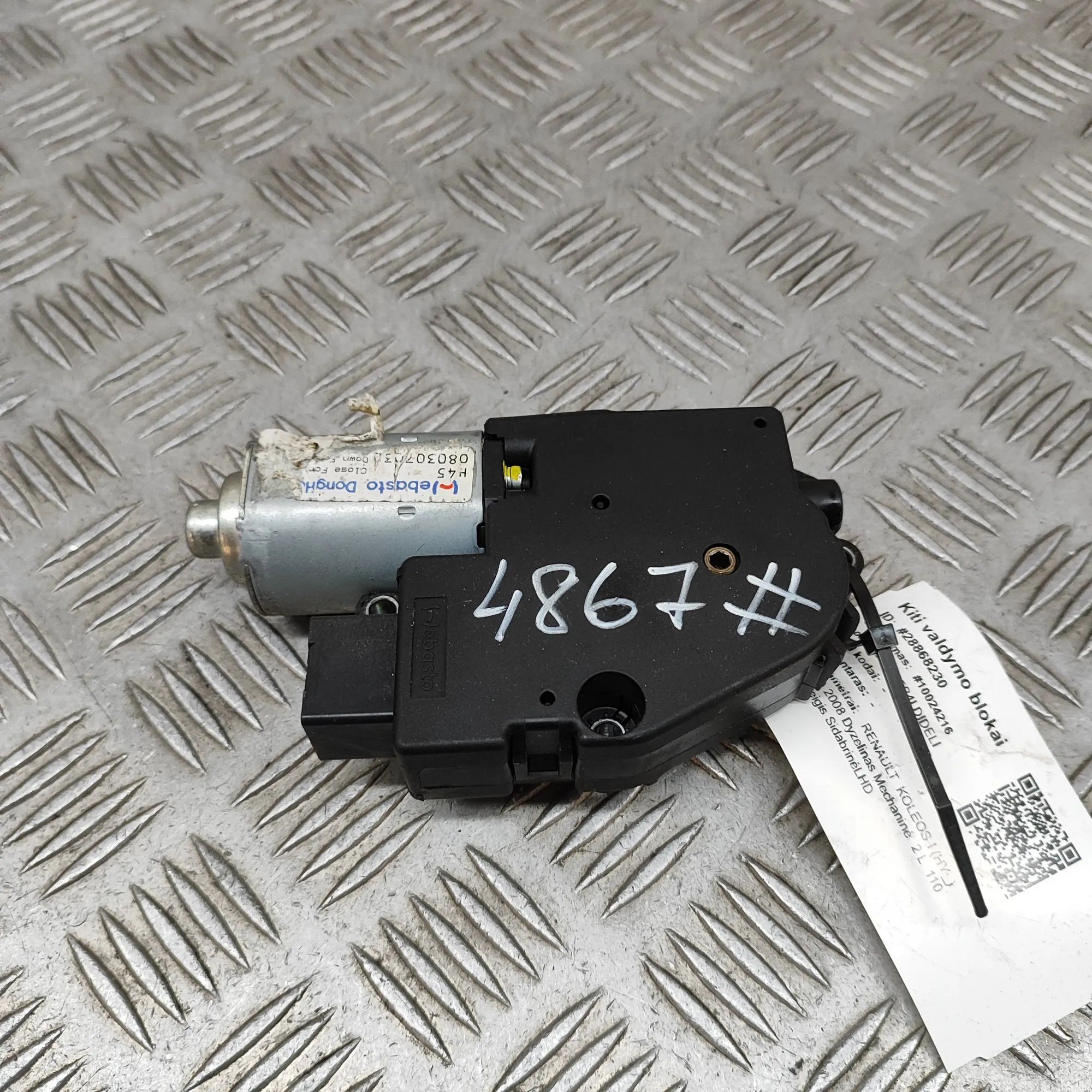 Renault Koleos Sunroof Motor Sunroof Motor — RENAULT KOLEOS I HY_ (2008-PRES...