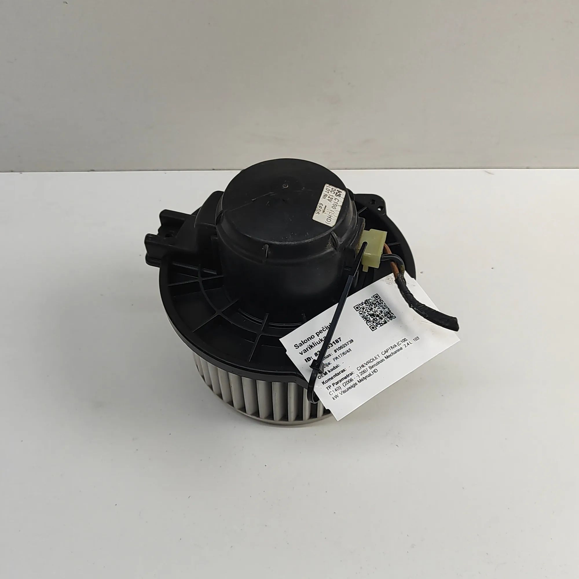 Chevrolet Captiva Heater Blower Fan Heater Blower Fan — CHEVROLET CAPTIVA C100, C14...