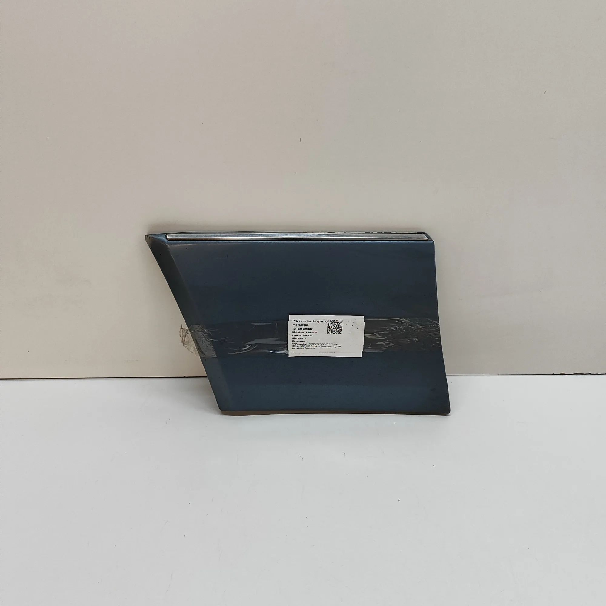 Mercedes-Benz 200 - 500 / E (W124) Fender moulding — front left Fender moulding — front left — MERCEDES BENZ E-...