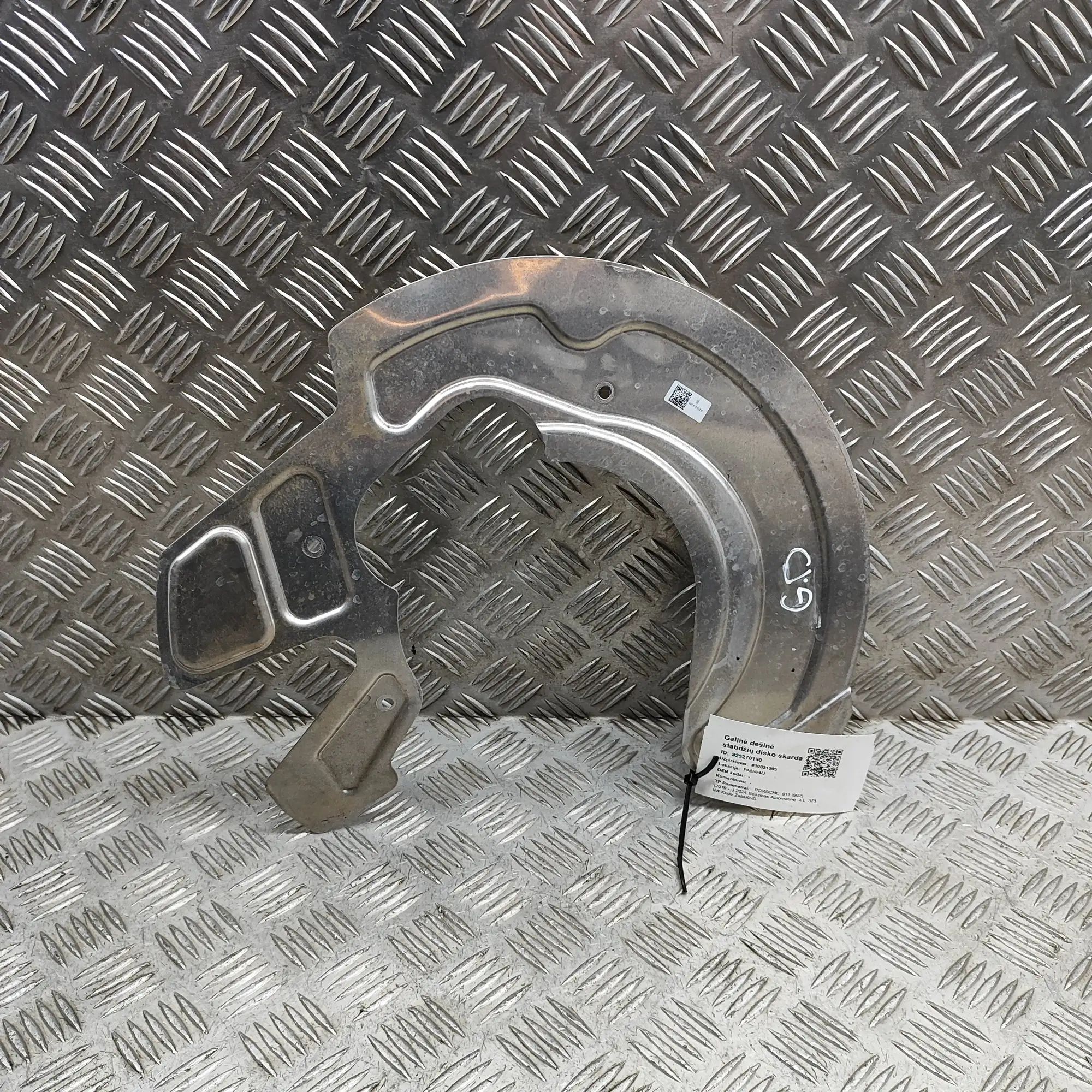 Porsche 911 (992) Brake disc shield — rear right Brake disc shield — rear right — PORSCHE 911 99...