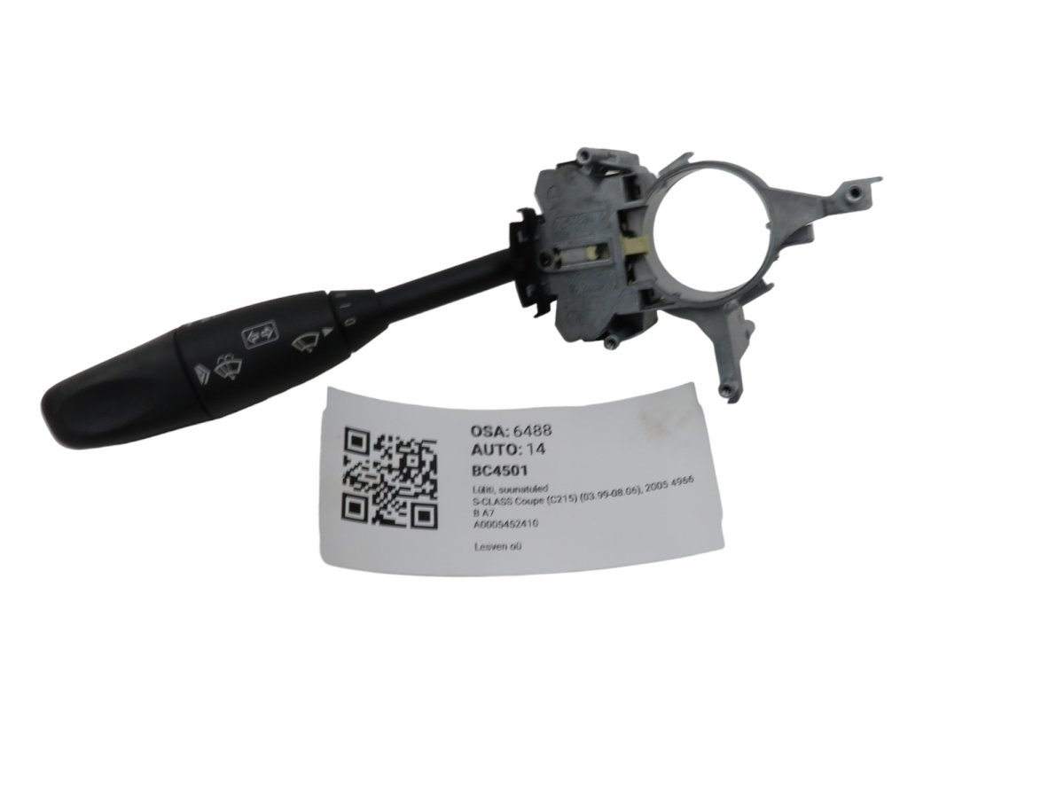 Mercedes-Benz C (W203) Turn signal switch Turn signal switch — MERCEDES-BENZ S-CLASS COUP...