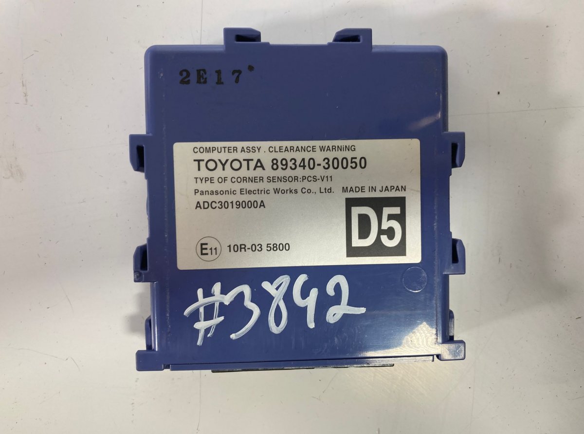 Lexus GS Parking assistance control unit Parking assistance control unit — LEXUS GS IV (...