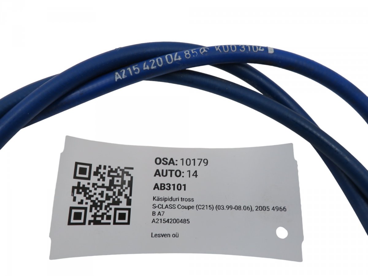 Mercedes-Benz C (W203) Parking brake wire Parking brake wire — MERCEDES-BENZ S-CLASS COUP...