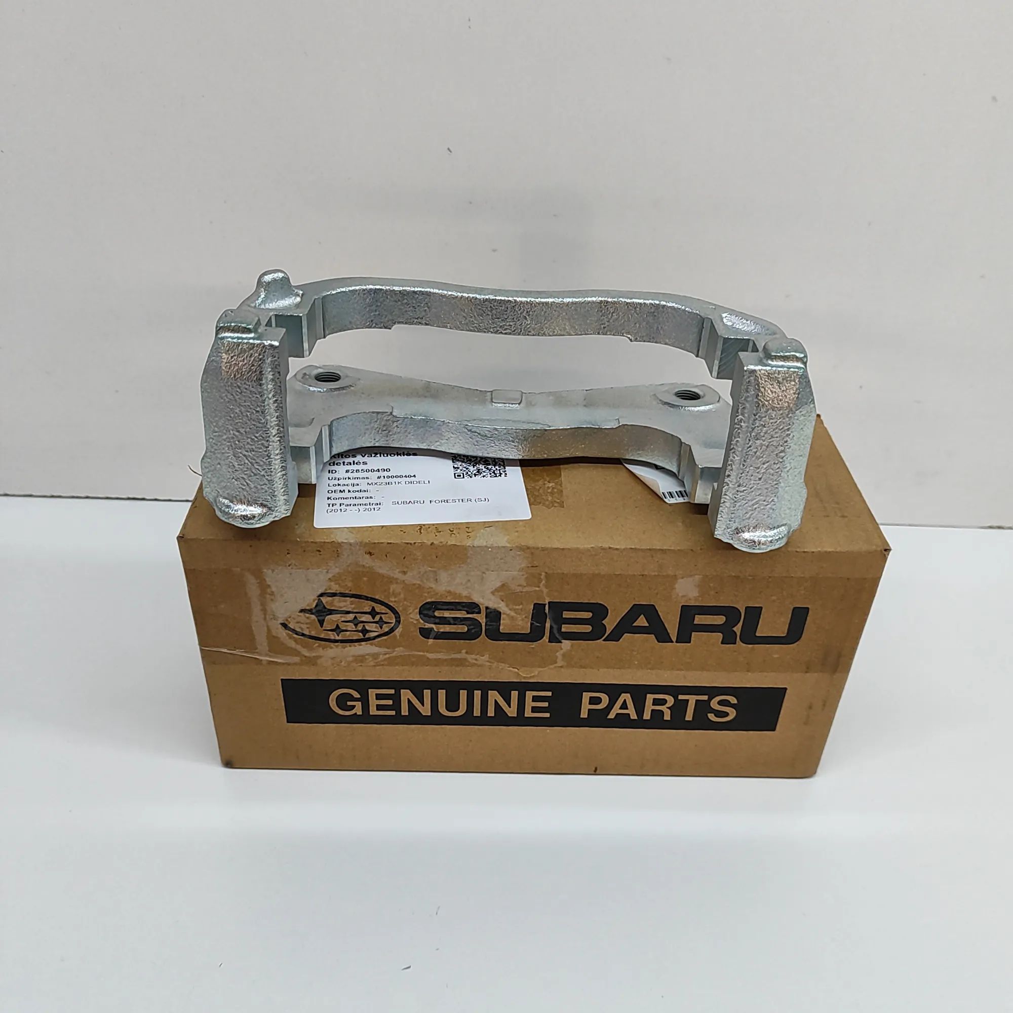 Subaru Forester Other Suspension Parts Other Suspension Parts — SUBARU FORESTER (SJ) (...