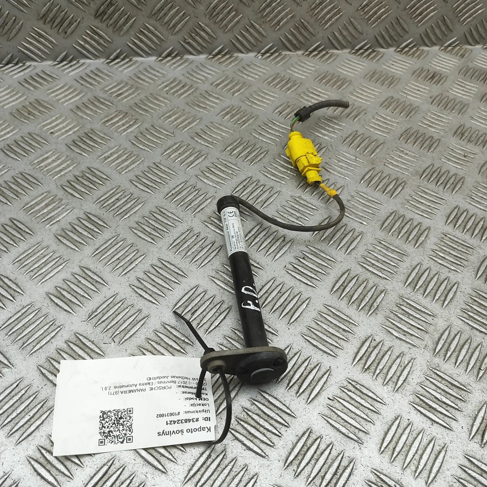 Porsche Panamera Hood Hinge Actuator