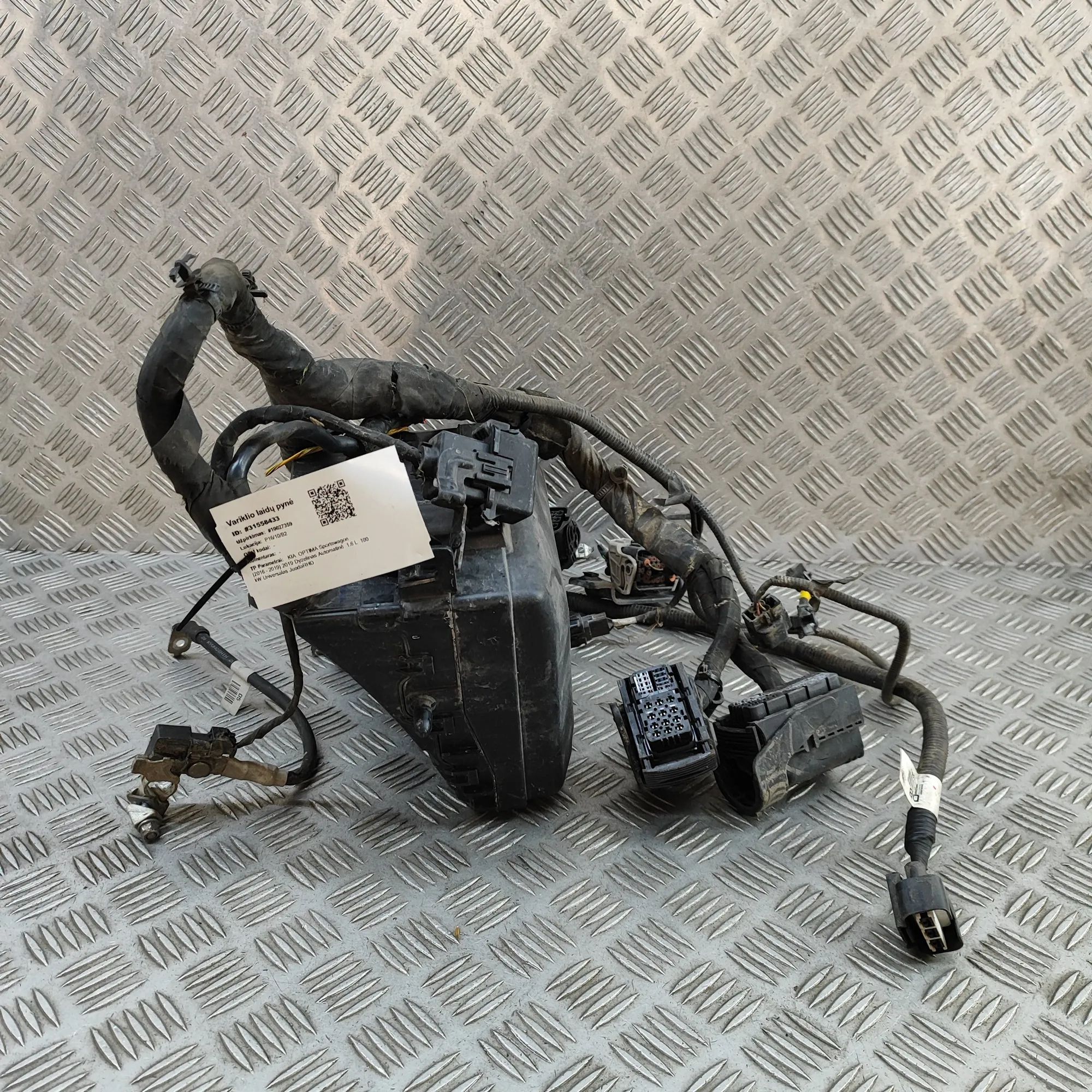 Kia Optima (JF) Engine Cable Harness Engine Cable Harness — KIA OPTIMA (Sportswagon)...