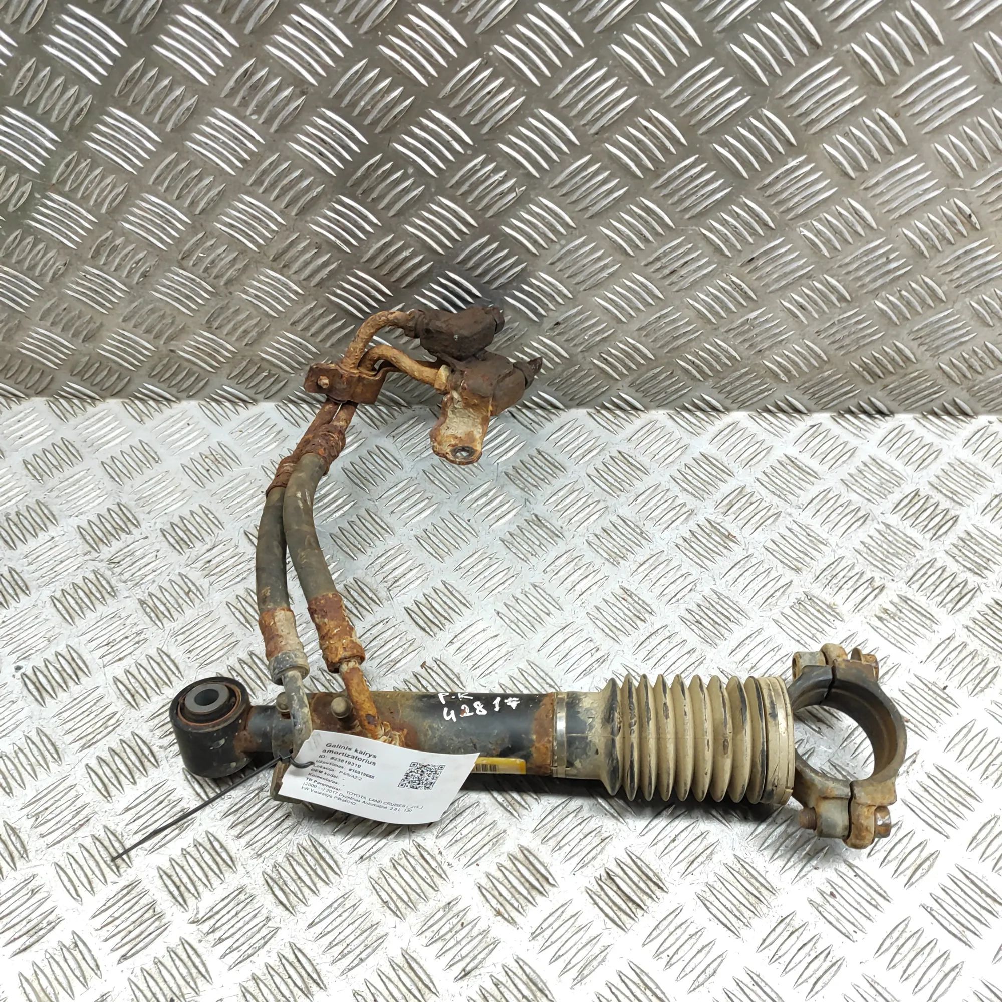 Toyota Land Cruiser 150 Rear Left Stabilizer Link Rear Left Stabilizer Link — TOYOTA LAND CRUISER...