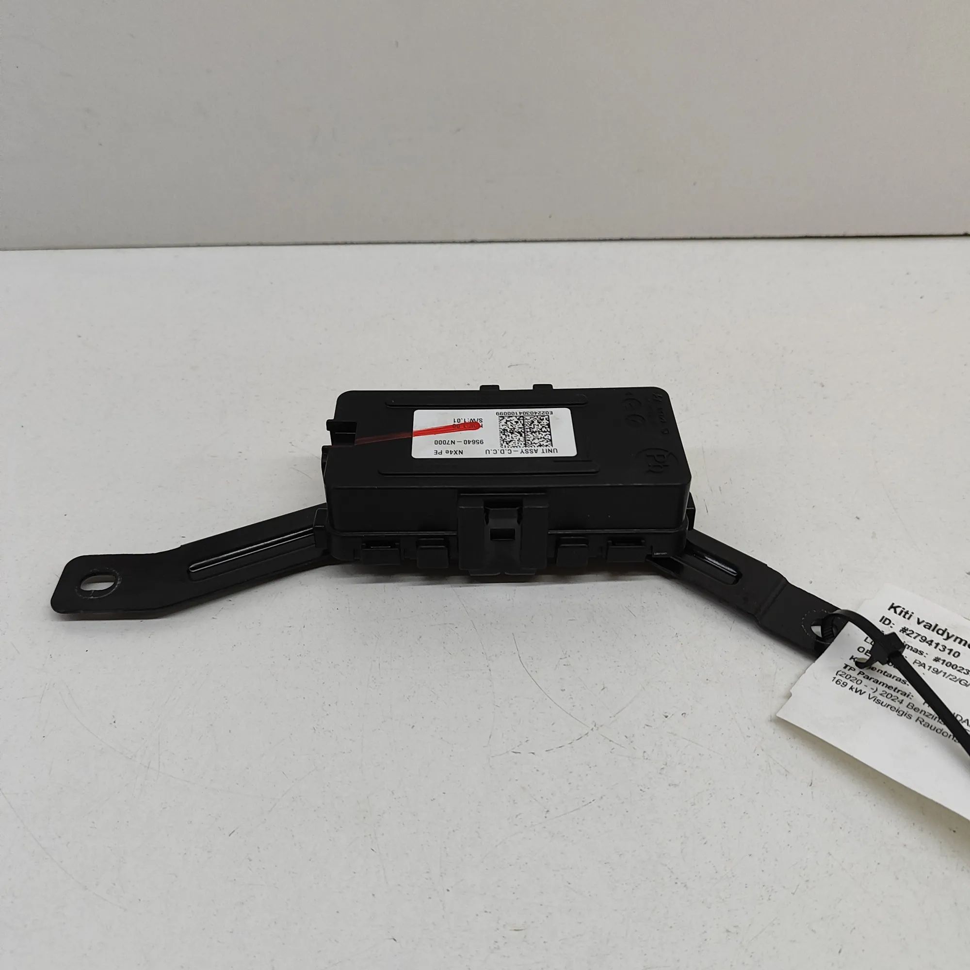 Hyundai Tucson Suspension Control Unit Suspension control unit — HYUNDAI TUCSON (NX4E,...