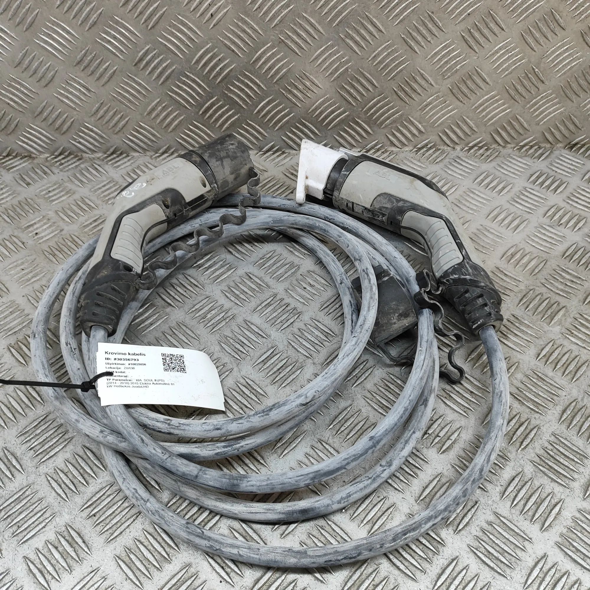 Kia Soul Battery Charging Cable Battery charging cable — KIA SOUL (II PS) (2014...