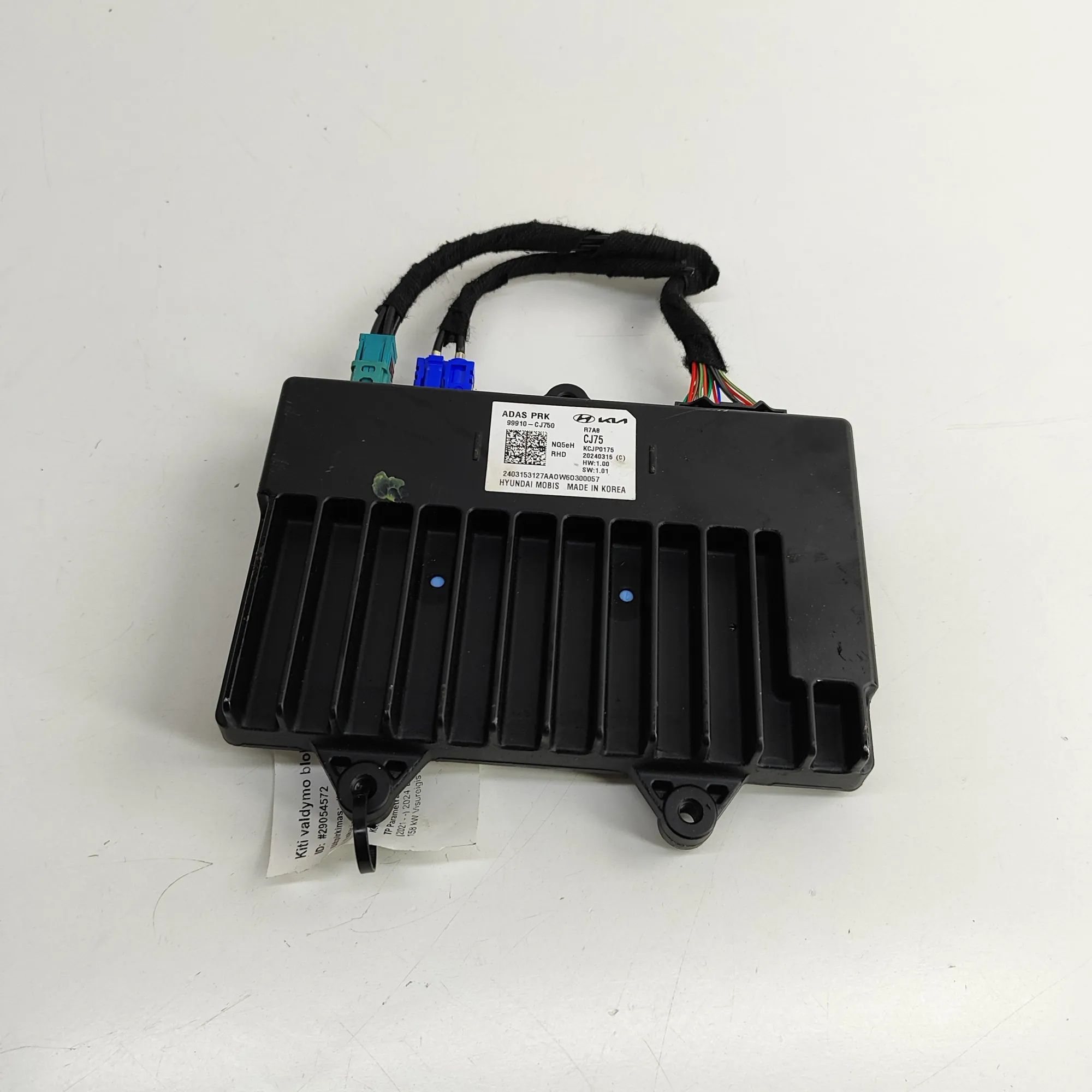 Kia Sportage PDC Parking Sensor Control Unit PDC Parking Sensor Control Unit — KIA SPORTAGE ...