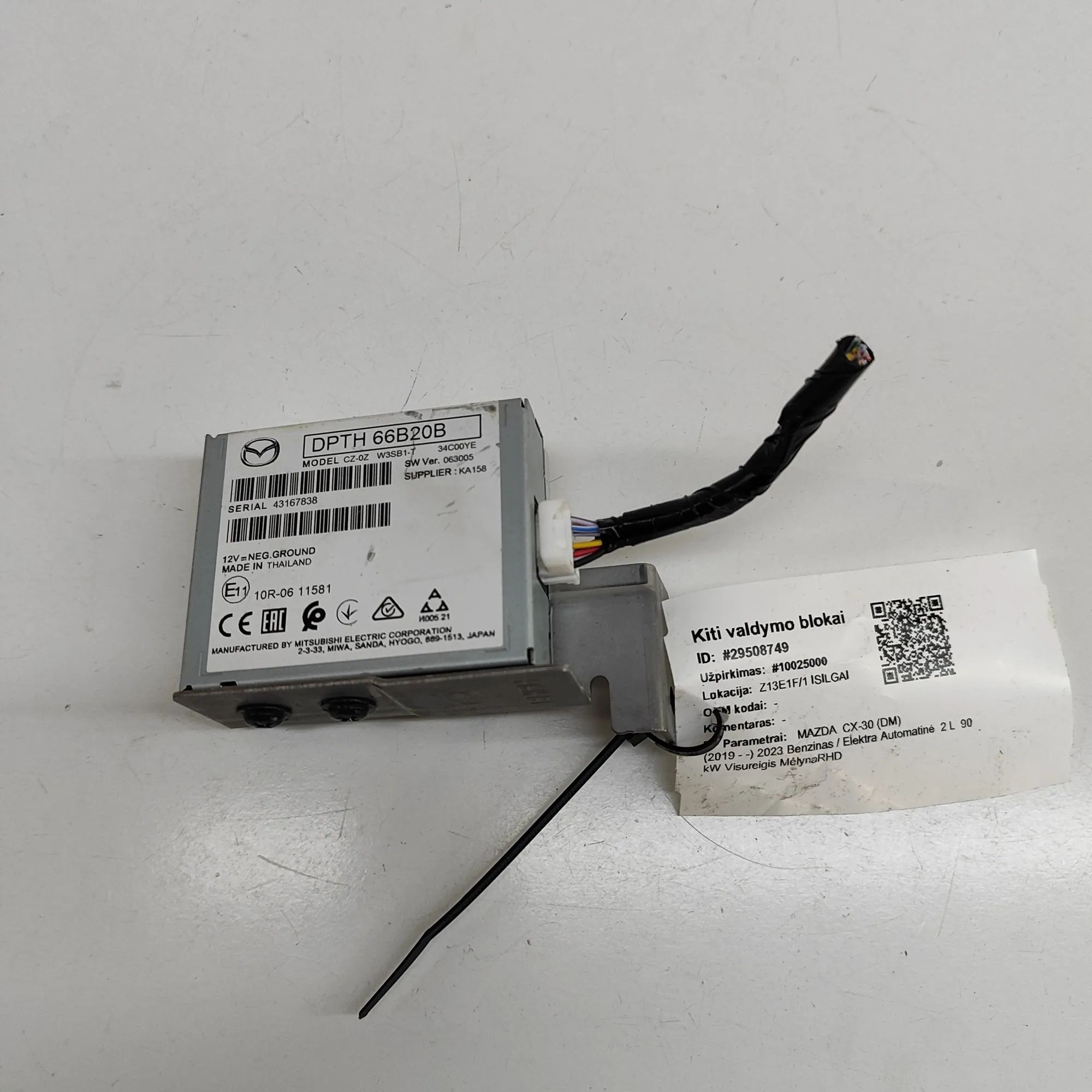 Mazda 3 (BP) Sound amplifier Sound amplifier — MAZDA CX-3 (0 DM) (2019-PRESE...