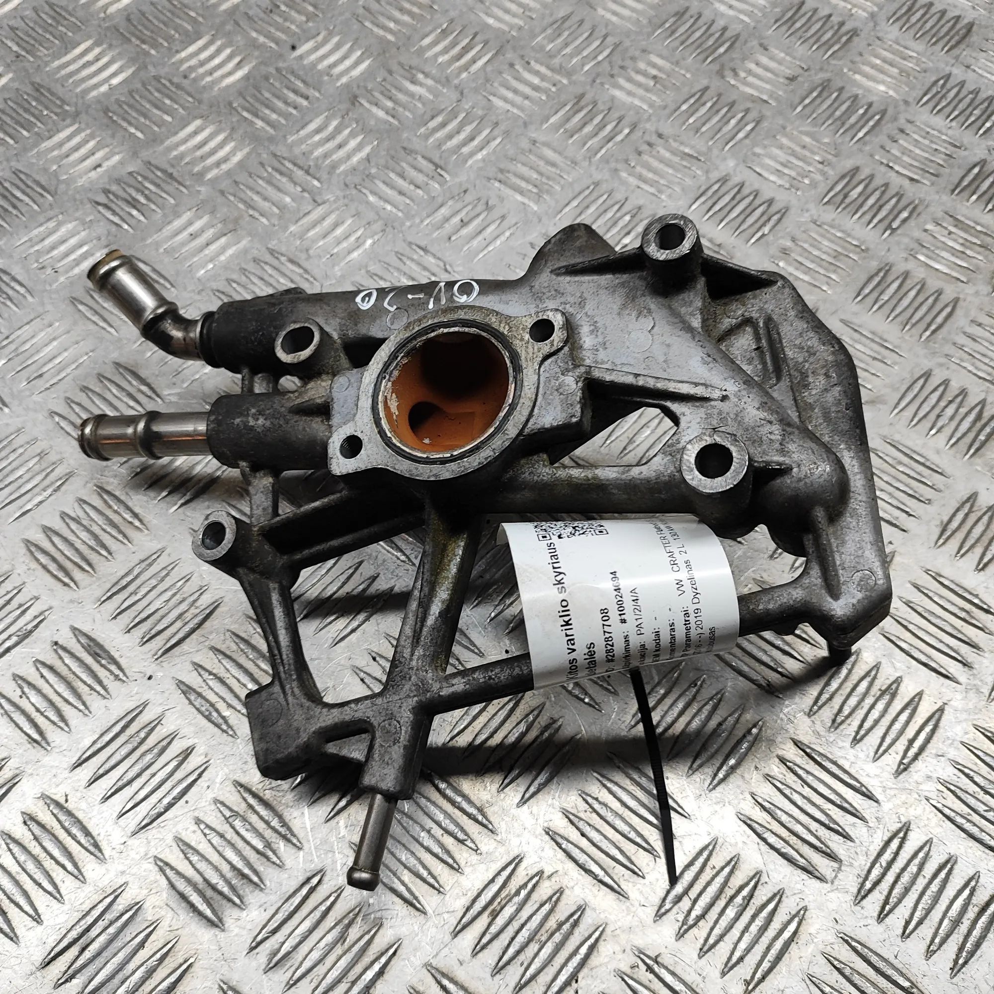 Volkswagen Crafter Other Engine Compartment Parts Other Engine Compartment Parts — VW CRAFTER Fla...