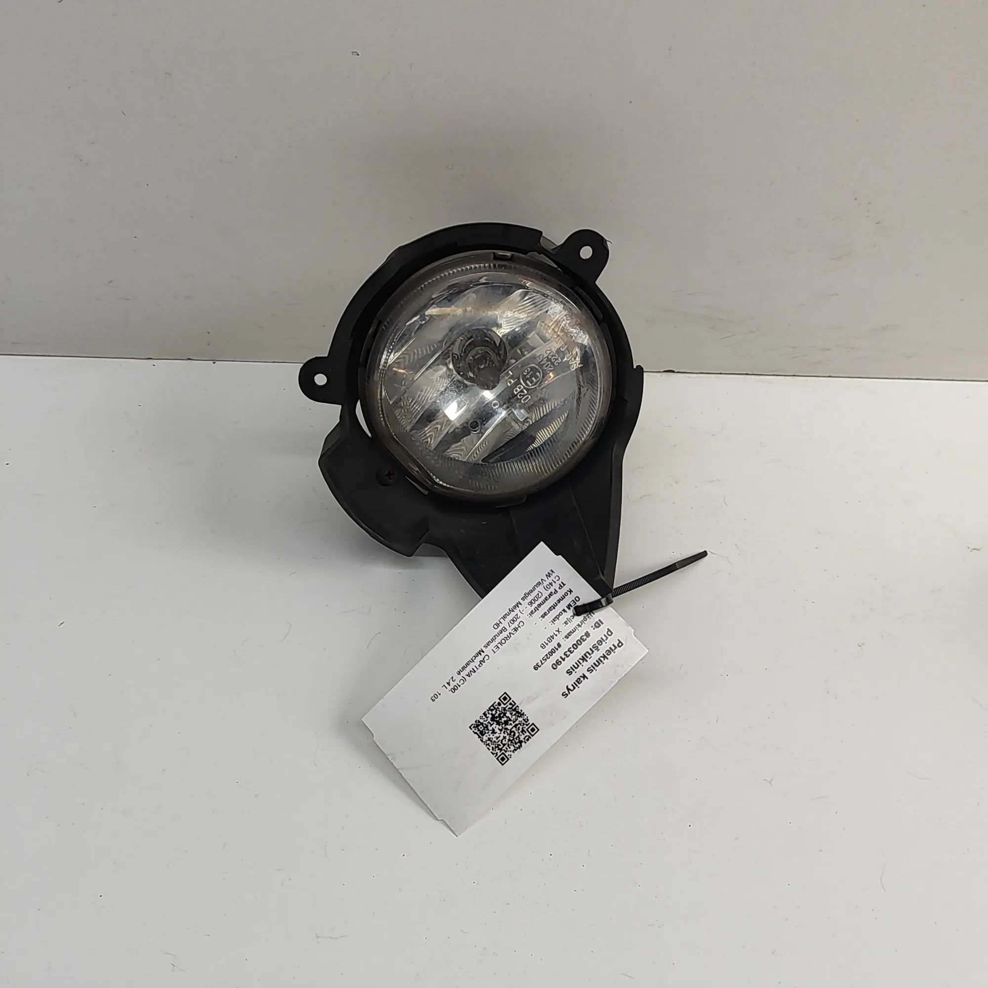 Chevrolet Captiva Front Left Fog Light Front Left Fog Light — CHEVROLET CAPTIVA C100, ...