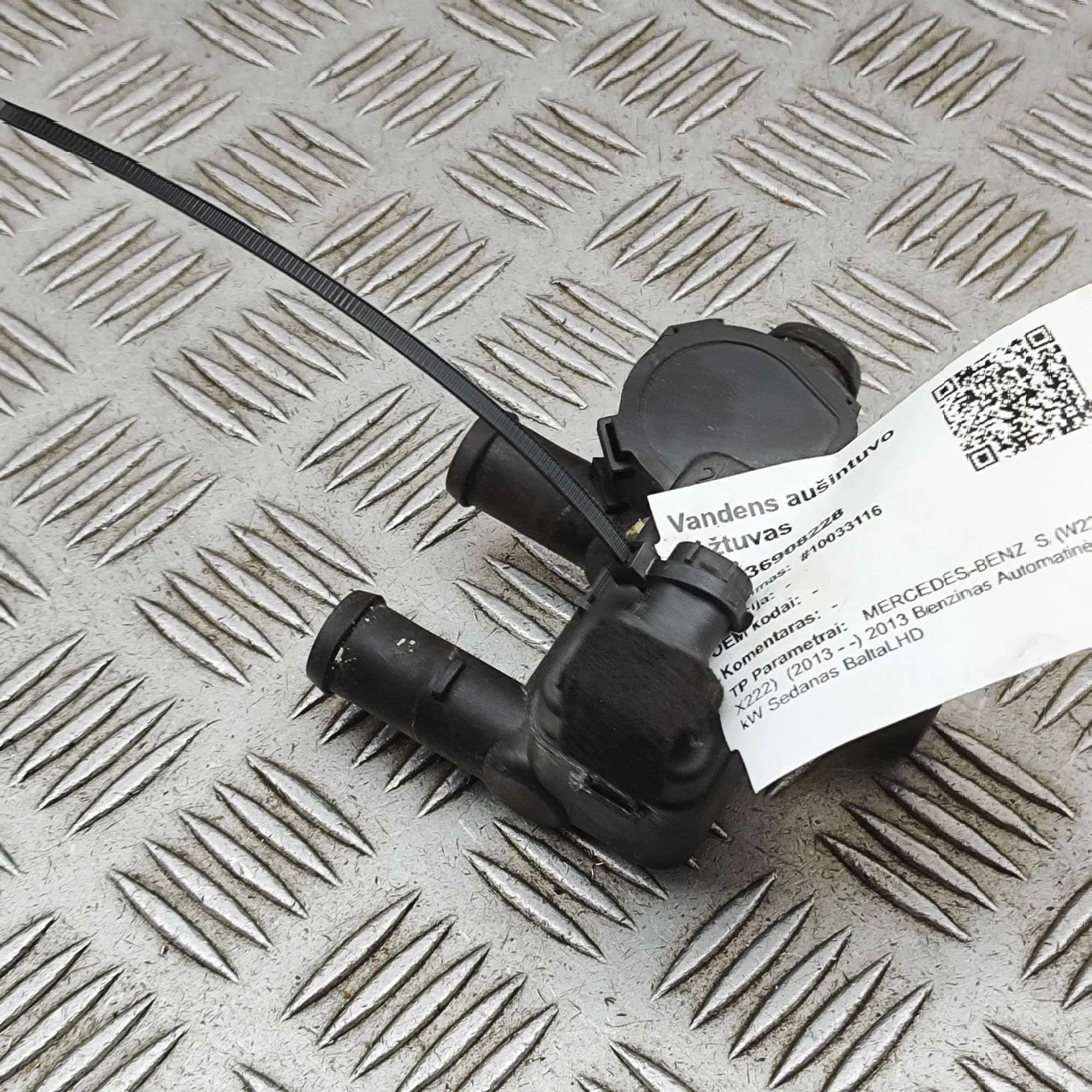 Mercedes-Benz A (W176) Клапан охлаждающей  Coolant valve — MERCEDES BENZ S-CLASS (W222) (2...