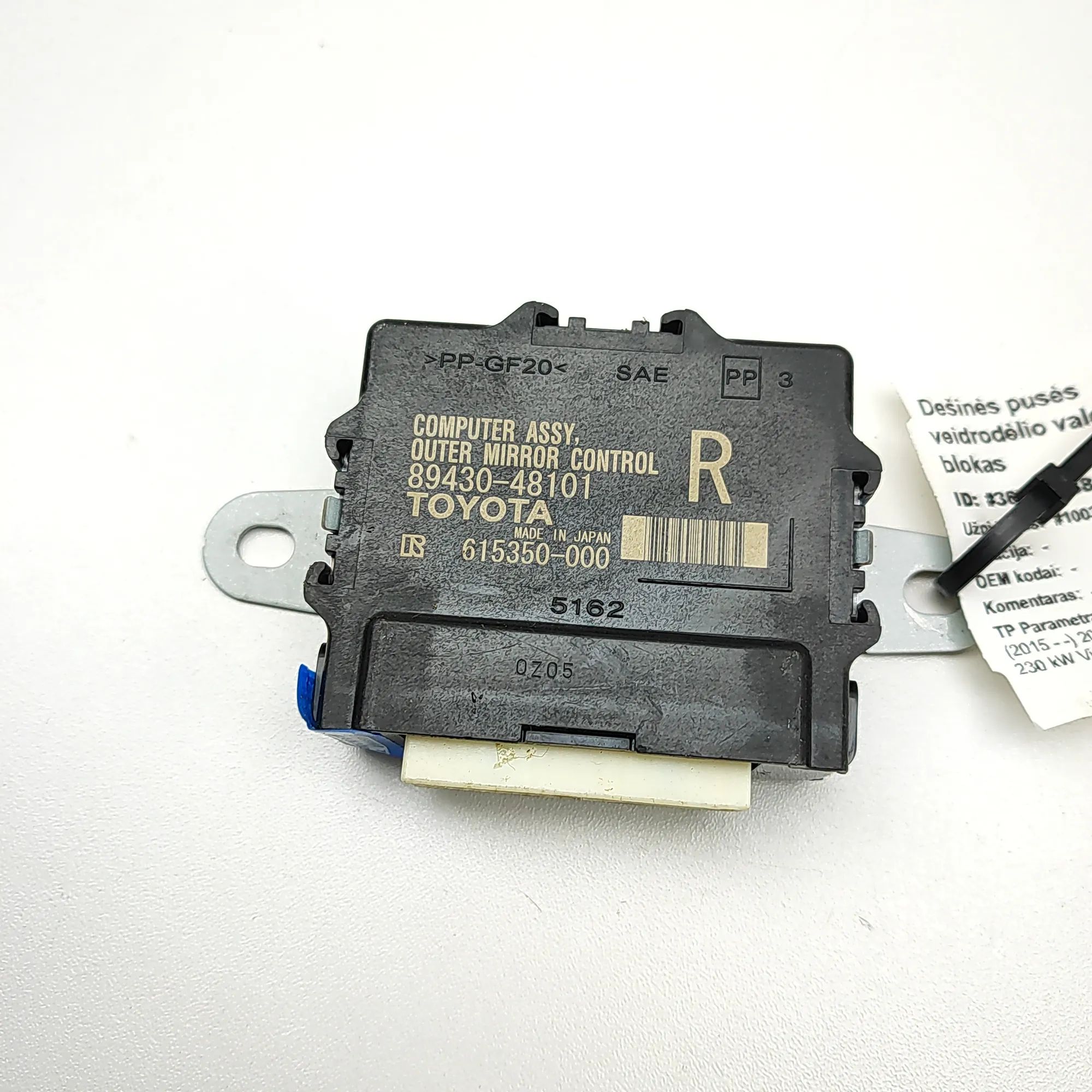 Lexus RX Mirror control unit — right Mirror control unit — right — LEXUS RX _L2_ (20...