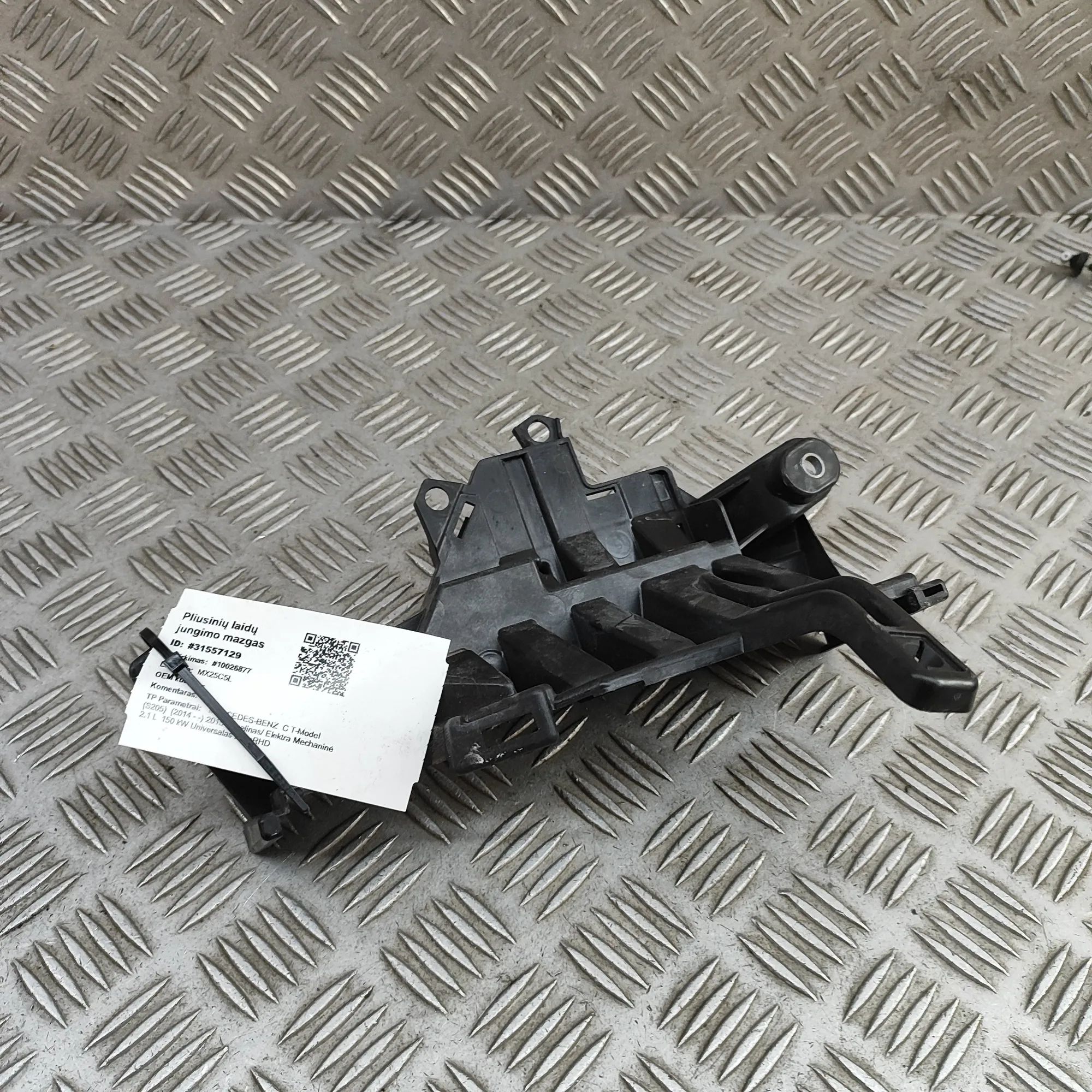 Mercedes-Benz A (W176) Positive Cable Wiring Loom Positive Cable Wiring Loom — MERCEDES BENZ C-CL...