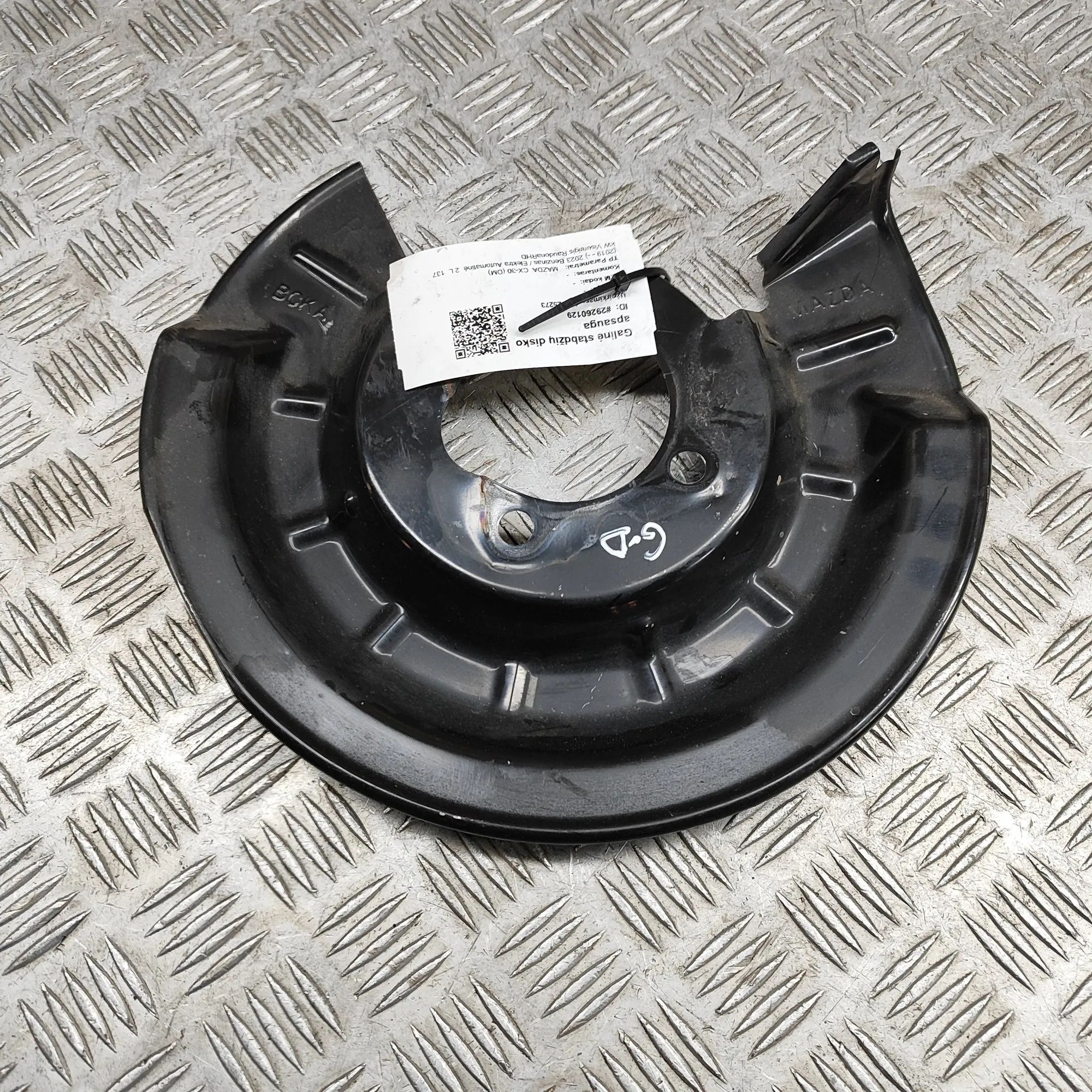 Mazda 3 (BP) Brake disc shield — rear Brake disc shield — rear — MAZDA CX-3 (0 DM) (2...