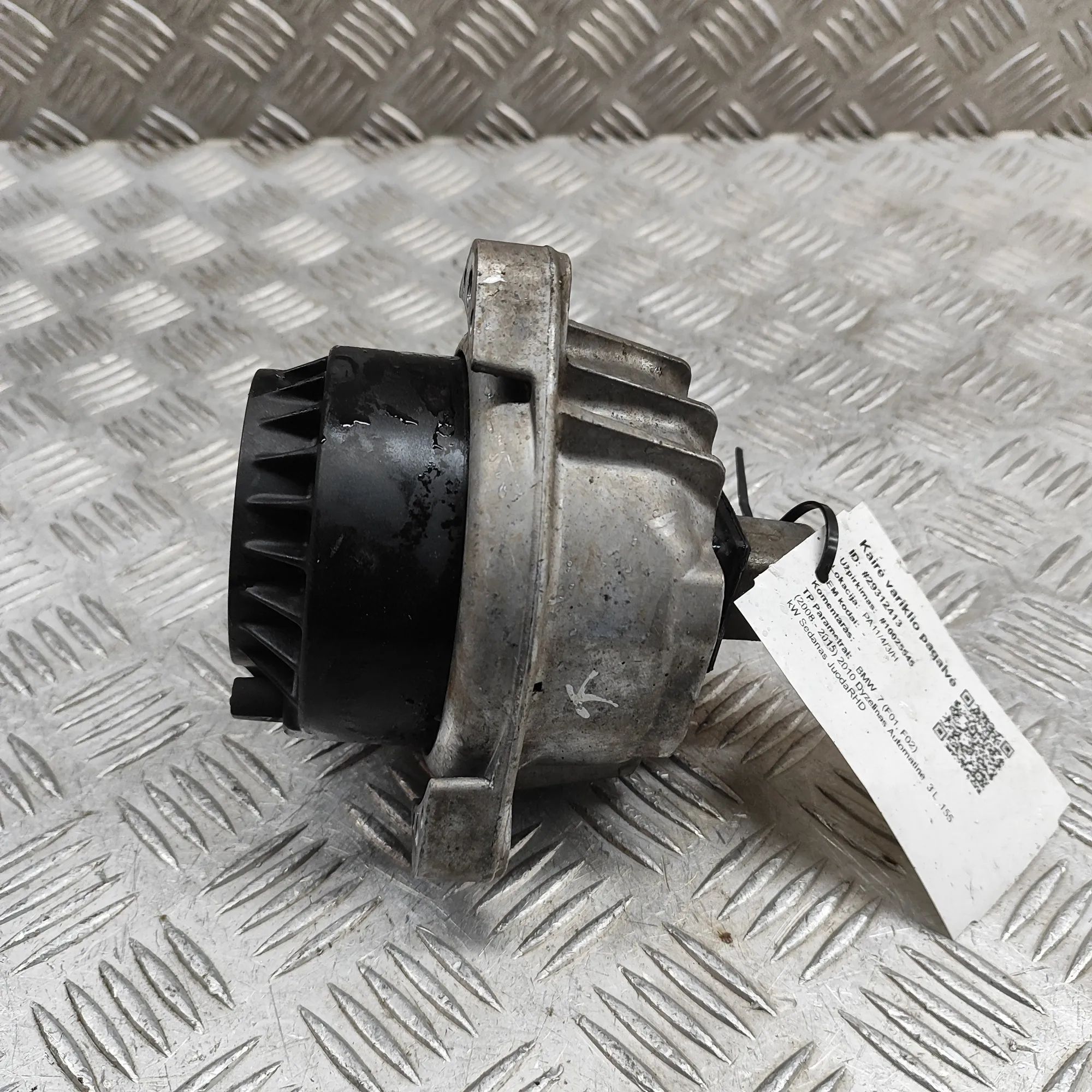 BMW 7 (F01 / F02 / F03 / F04) Left Side Engine Mount Left Side Engine Mount — BMW 7 F01, F02 (2008-2...
