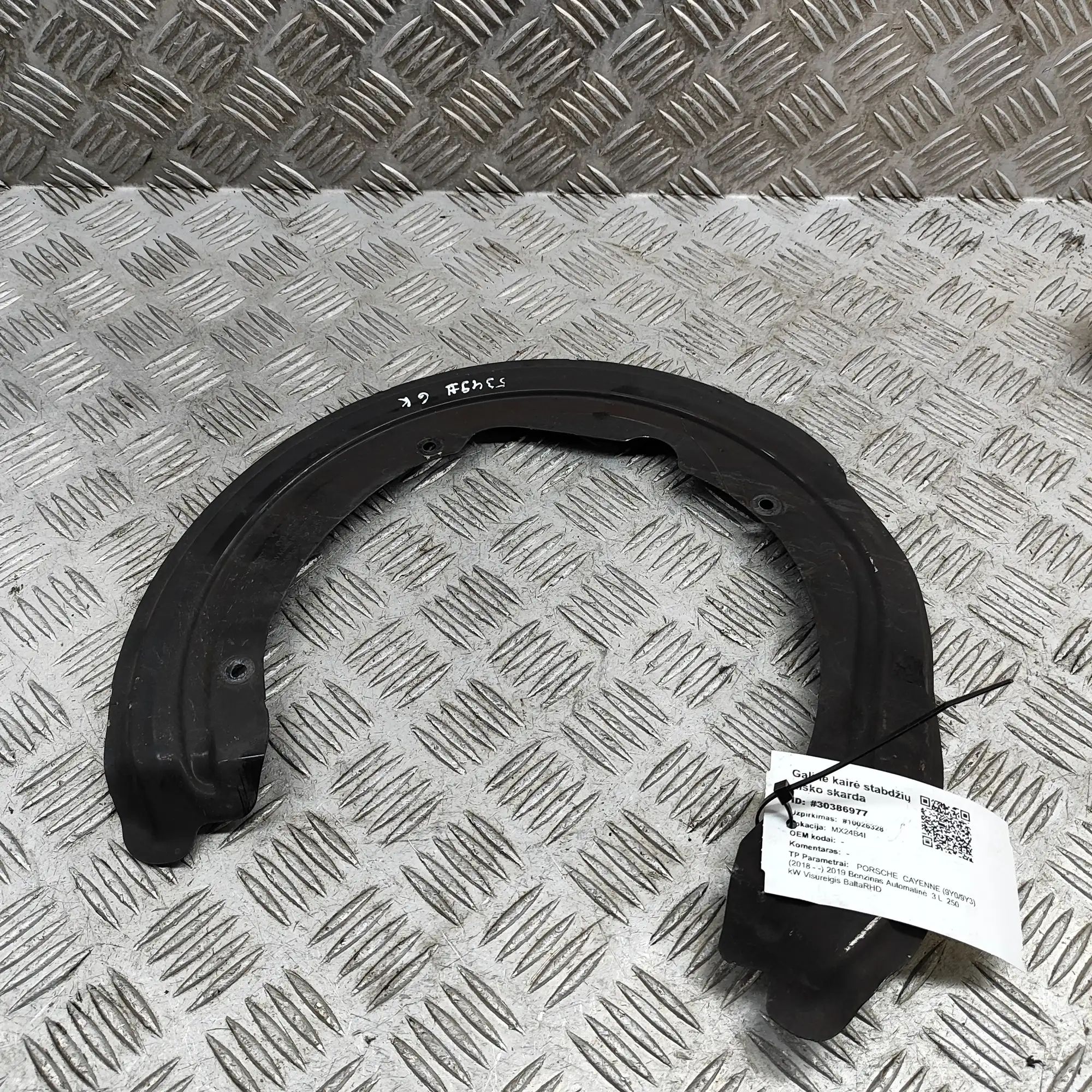 Porsche Cayenne Brake disc shield — left rear Brake disc shield — left rear — PORSCHE CAYENNE...