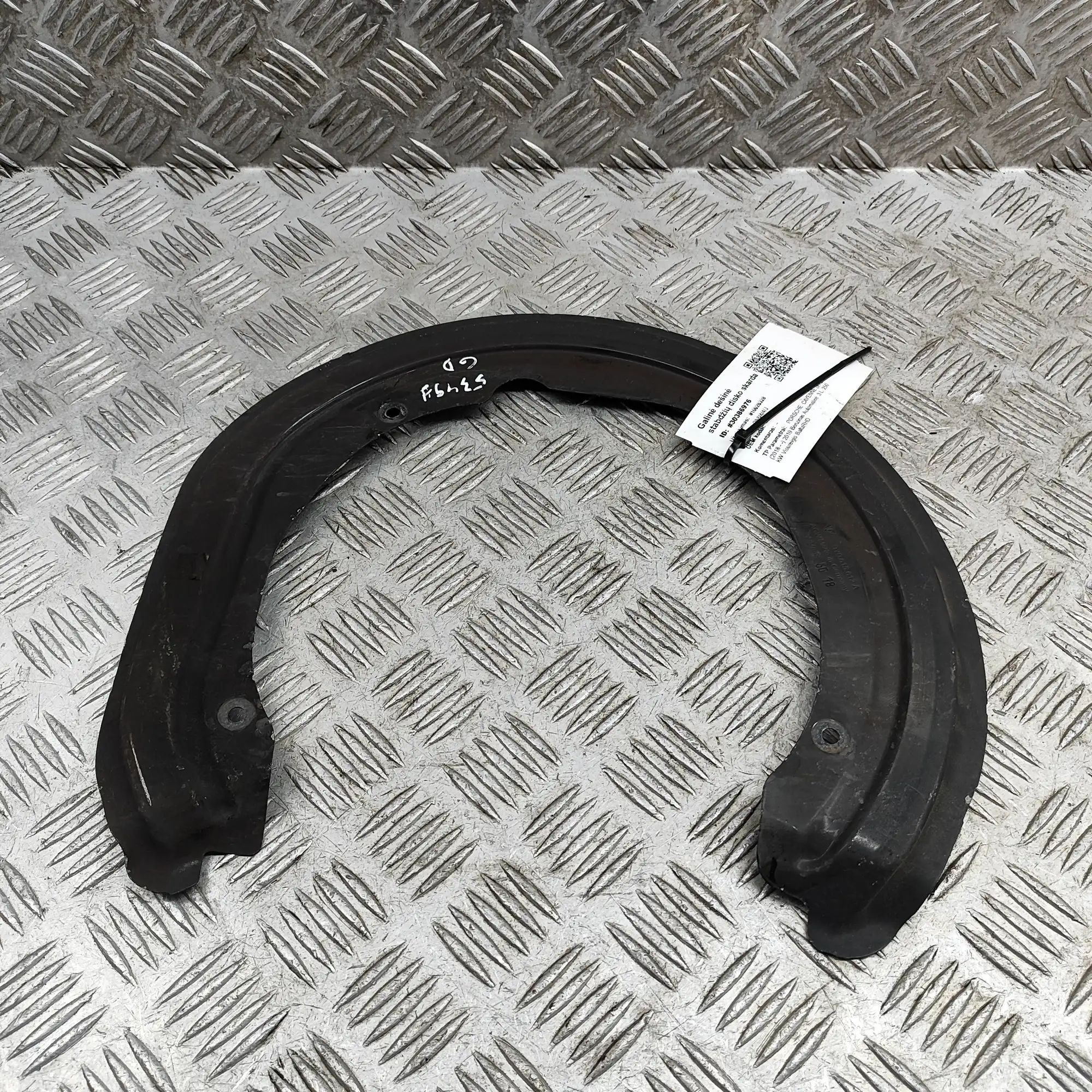 Porsche Cayenne Brake disc shield — rear right Brake disc shield — rear right — PORSCHE CAYENN...