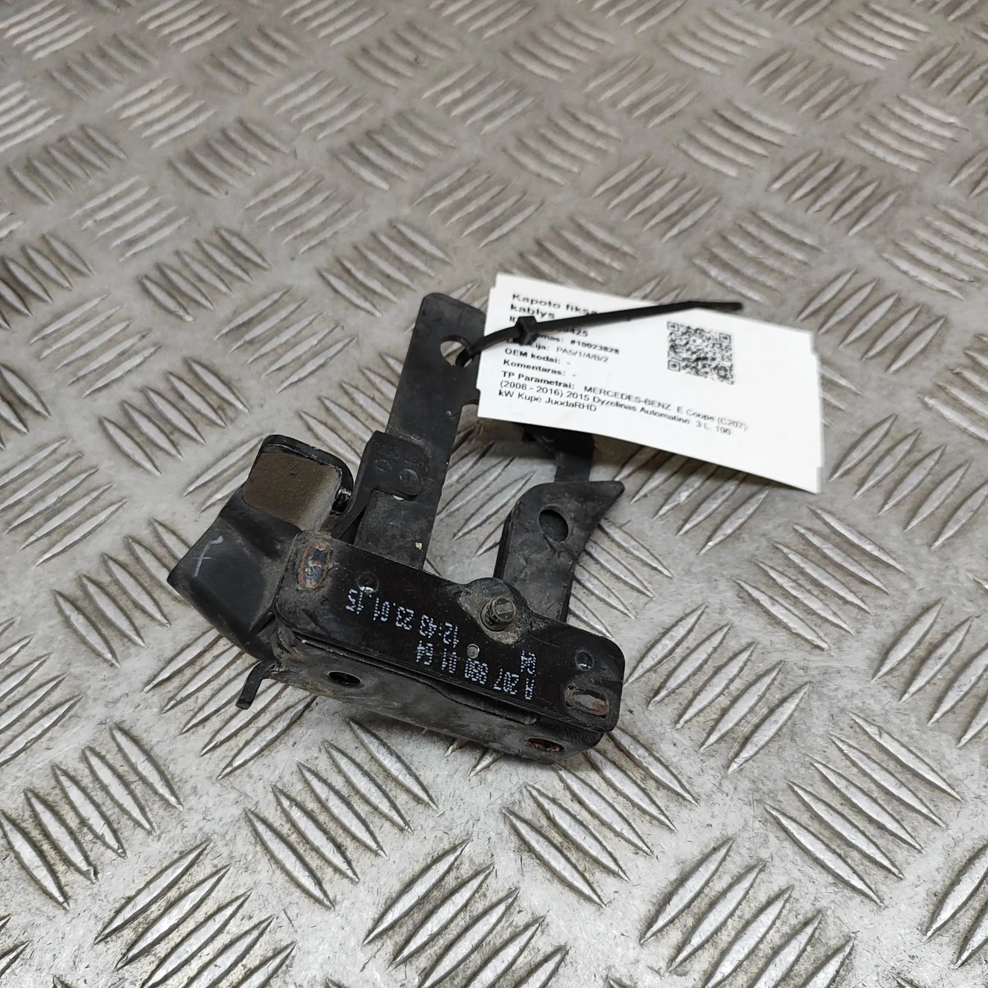 Mercedes-Benz S Coupe (C217) Bonnet safety catch Bonnet safety catch — MERCEDES BENZ E-CLASS COU...