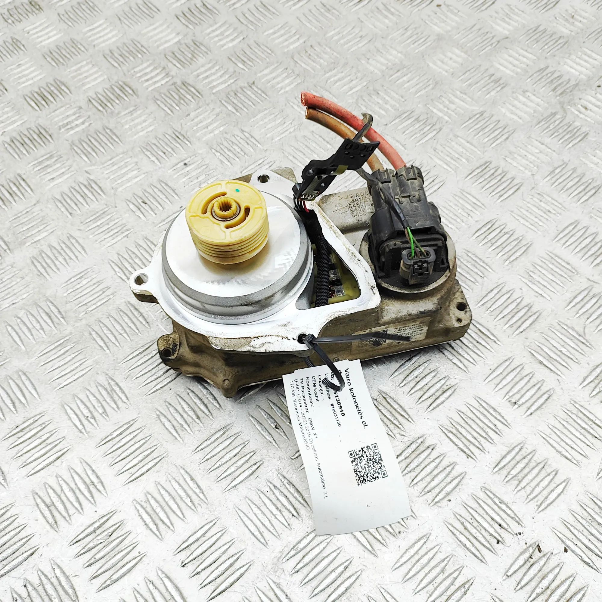 BMW X1 (F48) Steering Rack Motor Steering rack motor — BMW X1 (F48) (2014-2022) ...