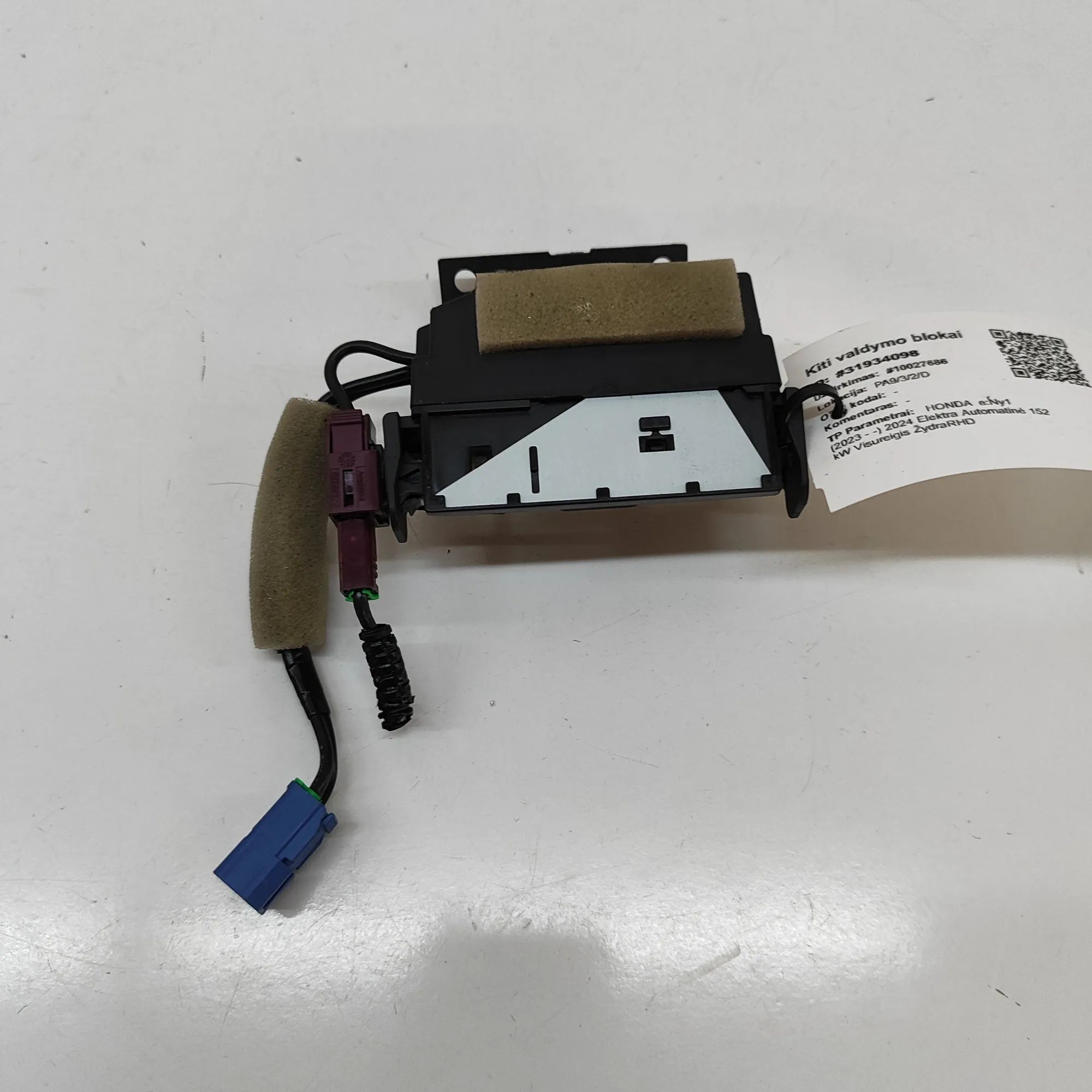 Honda HR-V / e:Ny1 Antenna Amplifier