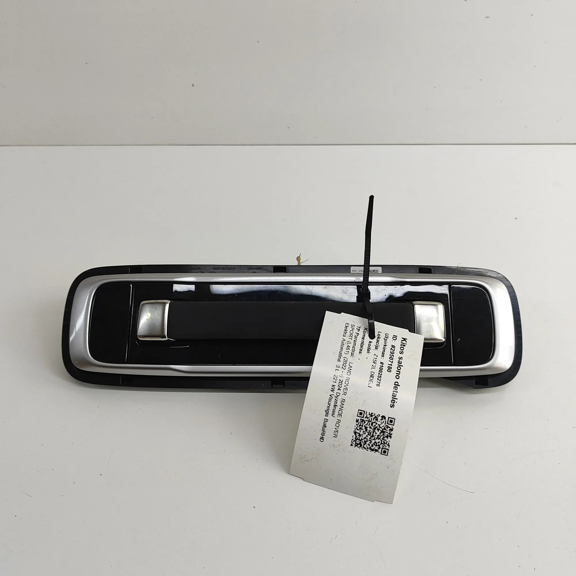 Land Rover Range Rover Sport (L461) Roof grab handle — front right Roof grab handle — front right — LAND ROVER RAN...