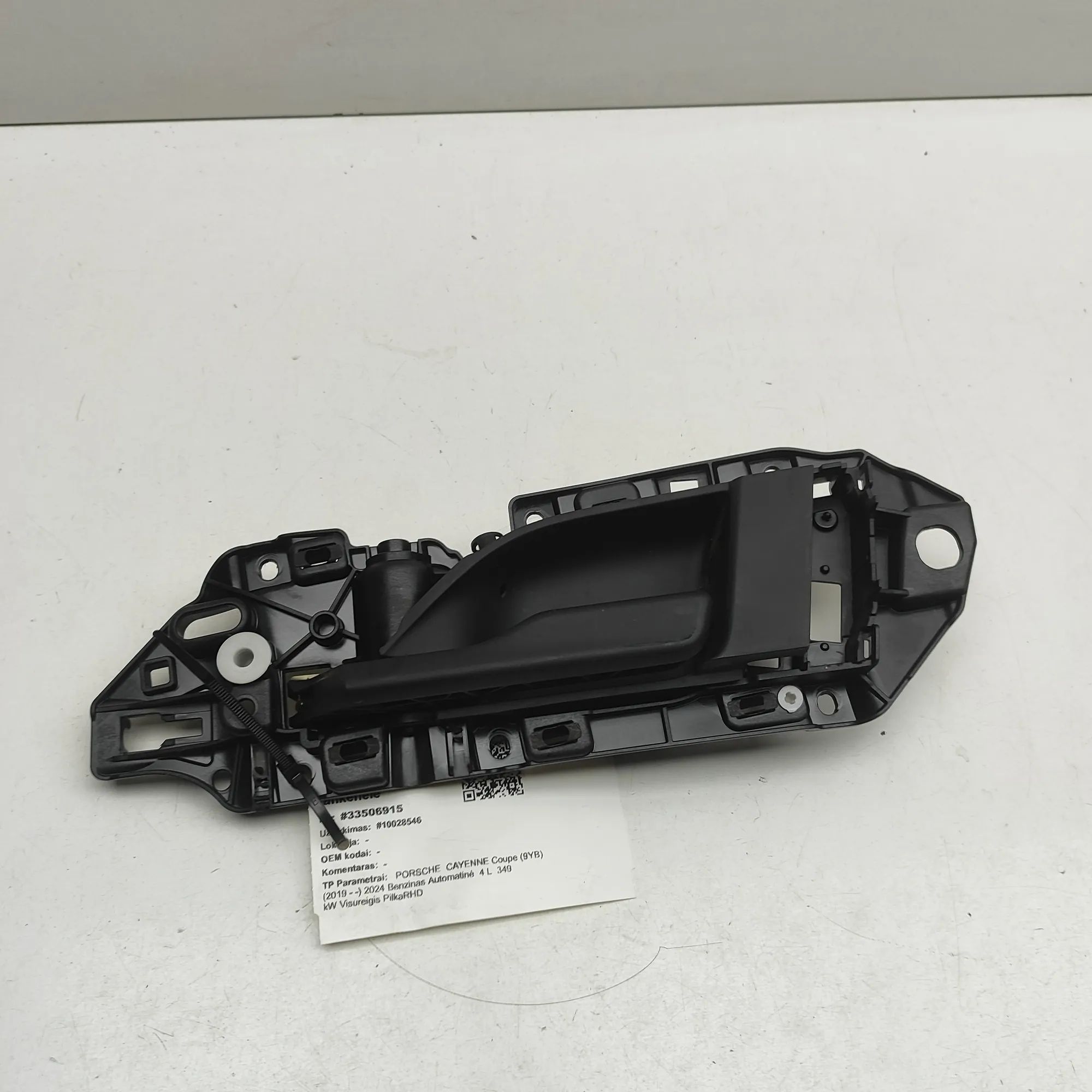 Porsche Cayenne Interior opening handle — rear left Interior opening handle — rear left — PORSCHE C...