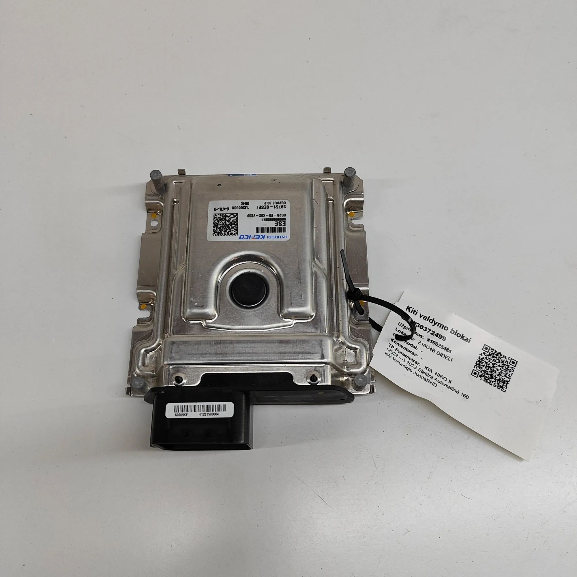 Kia Niro Engine Control Unit Engine Control Unit — KIA NIRO (II) (2022-...) ...