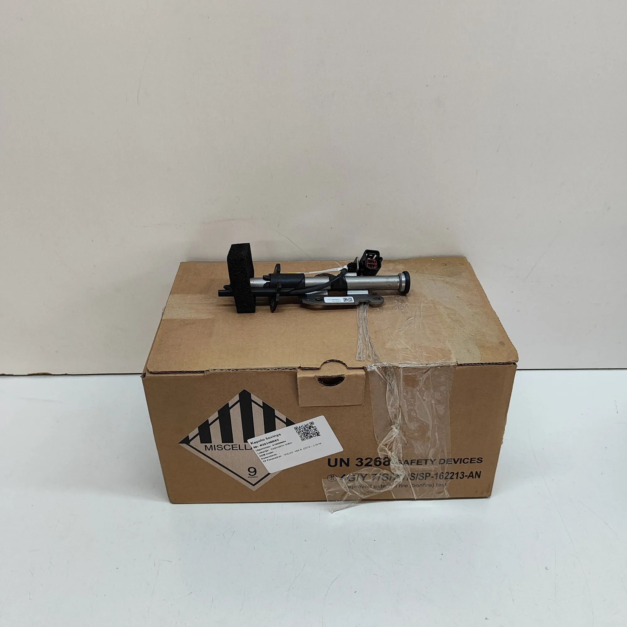 Volvo V60 Hood Hinge Actuator Hood Hinge Actuator — VOLVO V60 (II) (2019-...)...