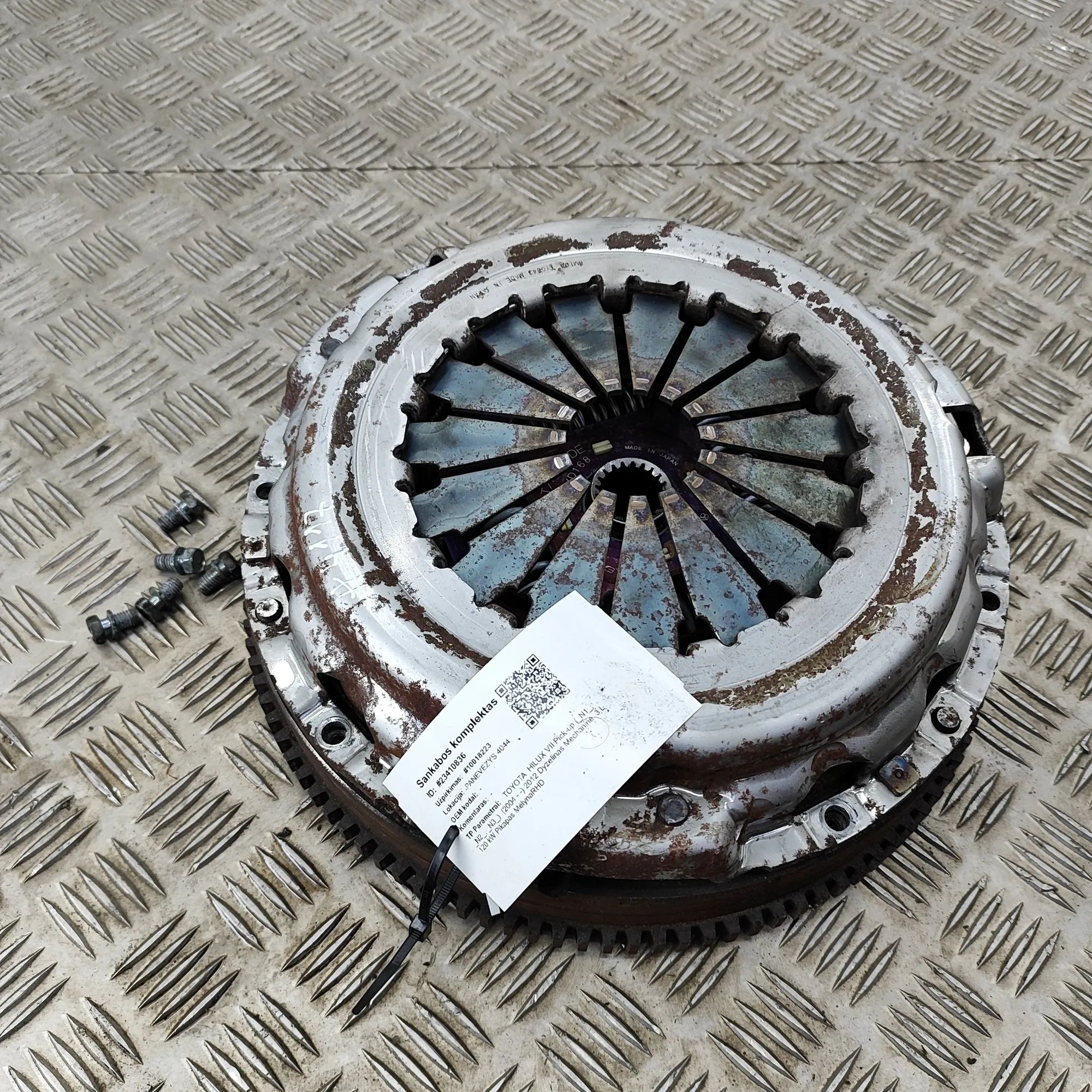 Toyota Hilux комплект сцепления Clutch kit — TOYOTA HILUX (VII Pick-up _N1_, _N...