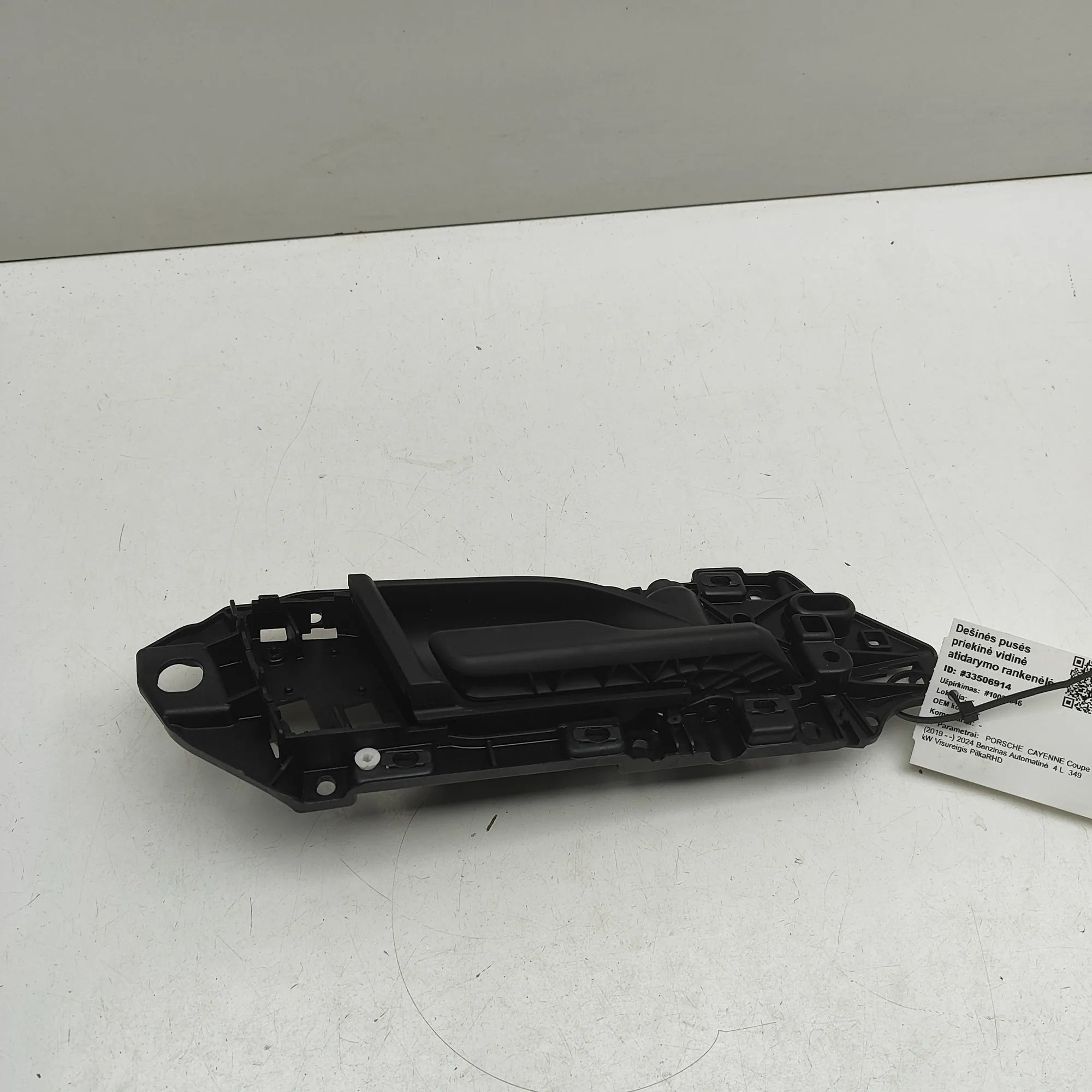 Porsche Cayenne Interior opening handle — front right Interior opening handle — front right — PORSCHE...