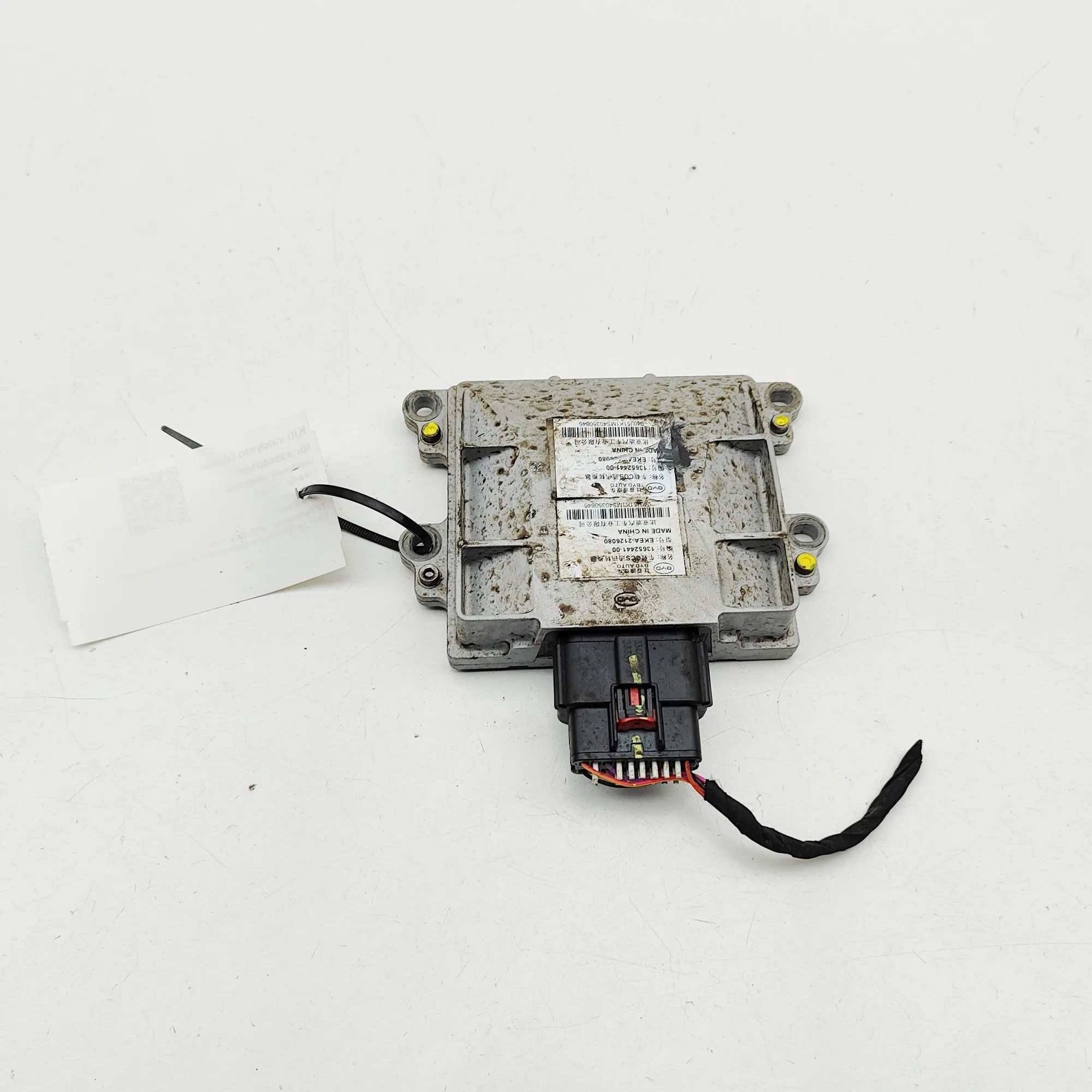 BYD Dolphin Power Distribution Unit Power distribution unit — BYD DOLPHIN (2021-......